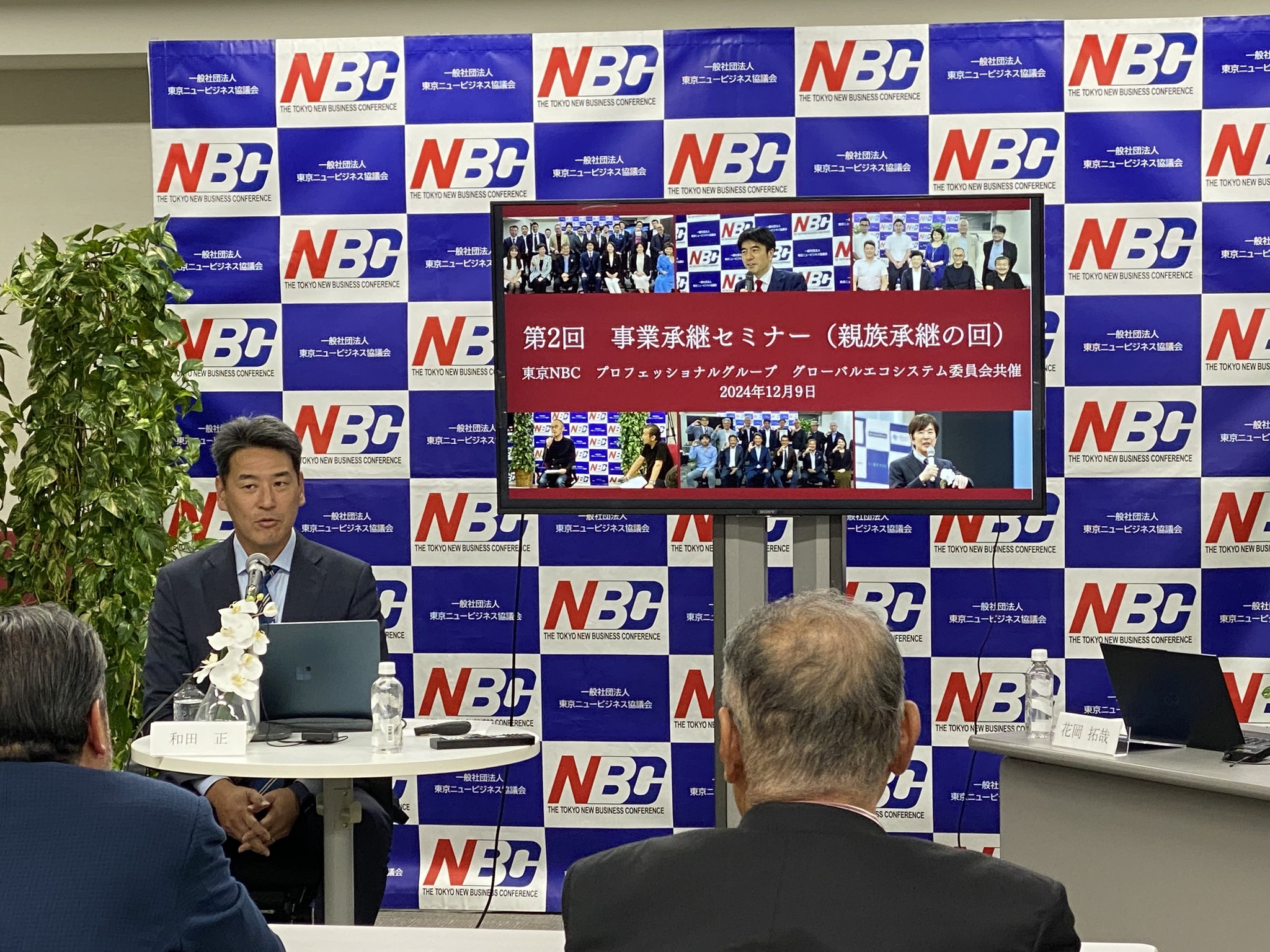 和田 正 弁護士