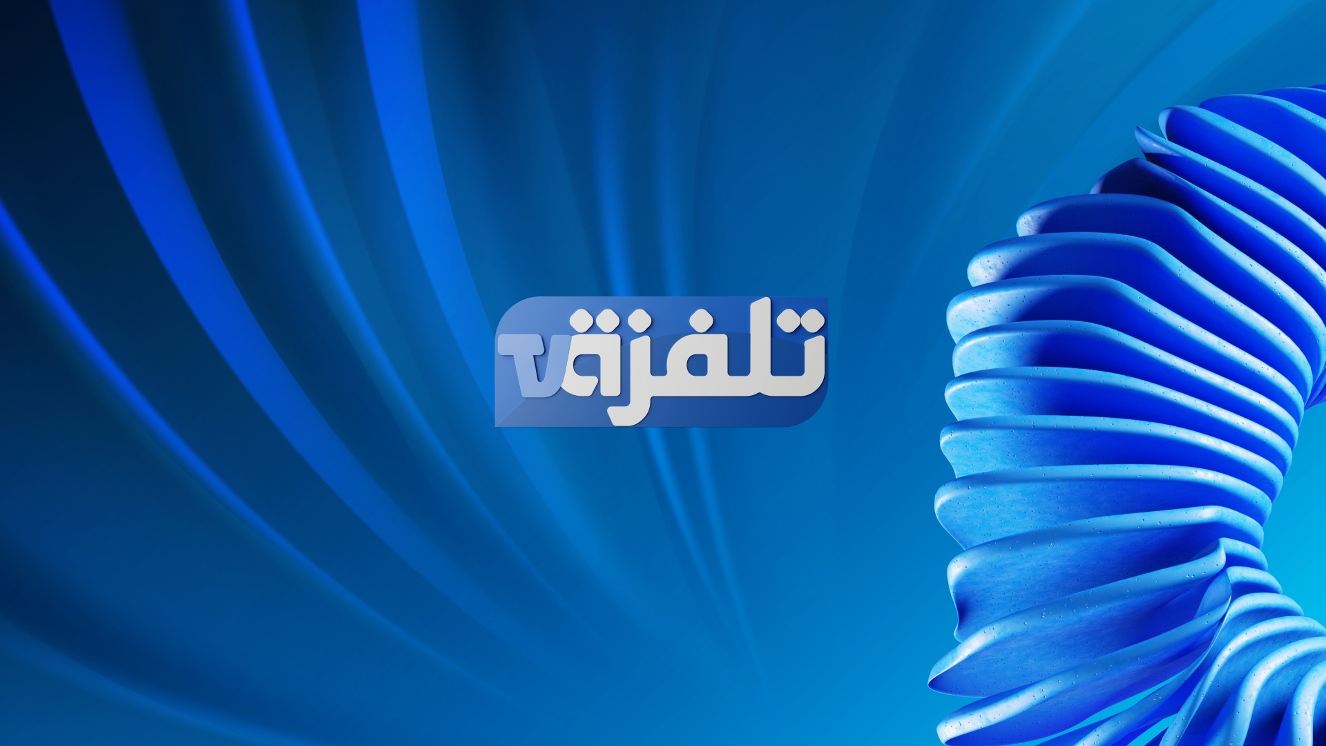 سمعت زغاريت في الحومة يظهرلي خرجت 🤔 - بلال للحجامة والاعشاب | Facebook