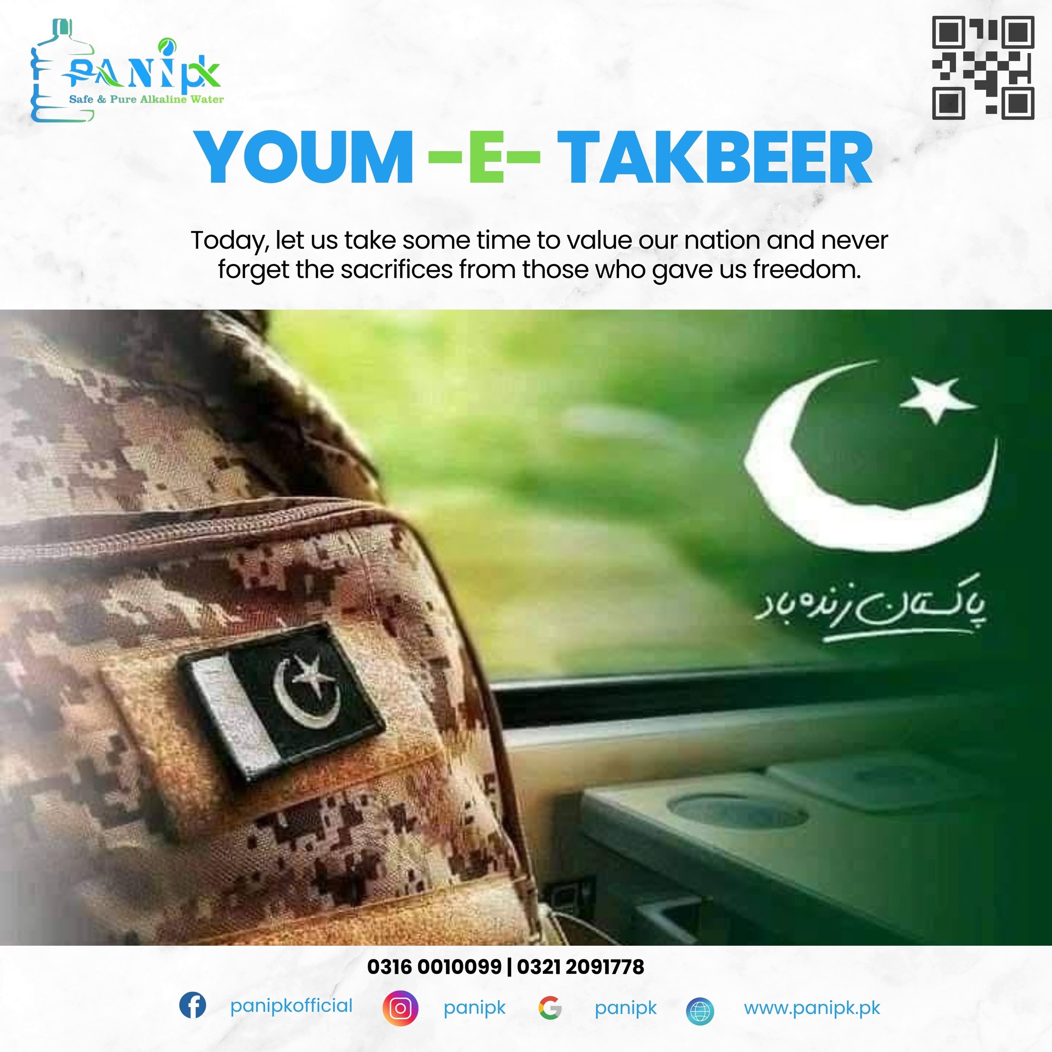 PANI PK - #إلا_رسول_الله_يا_مودي #india #economist #karachi #Pakistan # ...