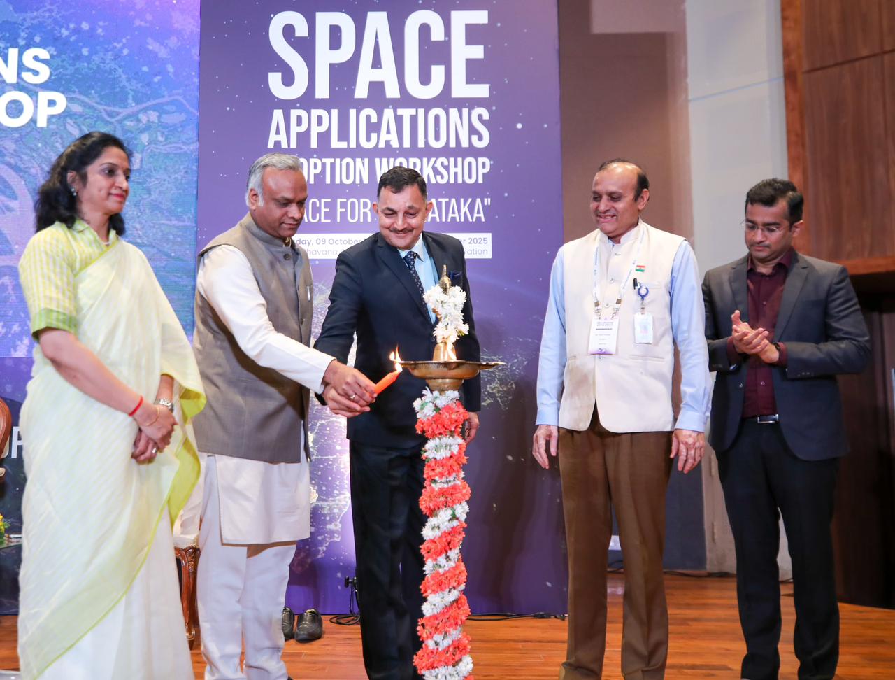 ITBT Karnataka - IN-SPACe along with Karnataka Innovation... | Facebook
