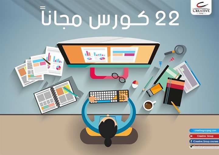 Arab Geeks