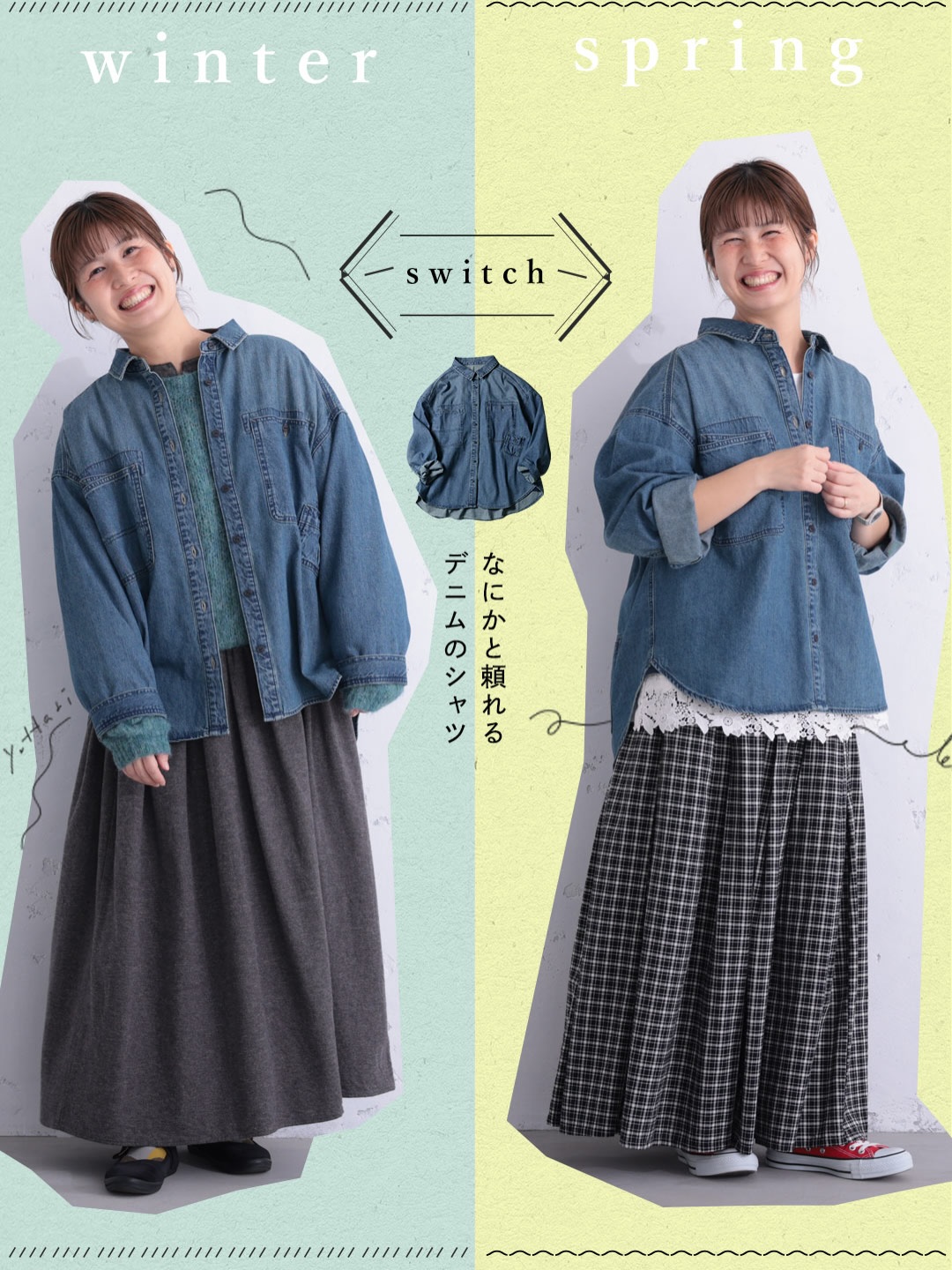 冬だって☃❄春だって🌷🌸 いつだって着たいブラウス！ ⁡ スナッパーズ
