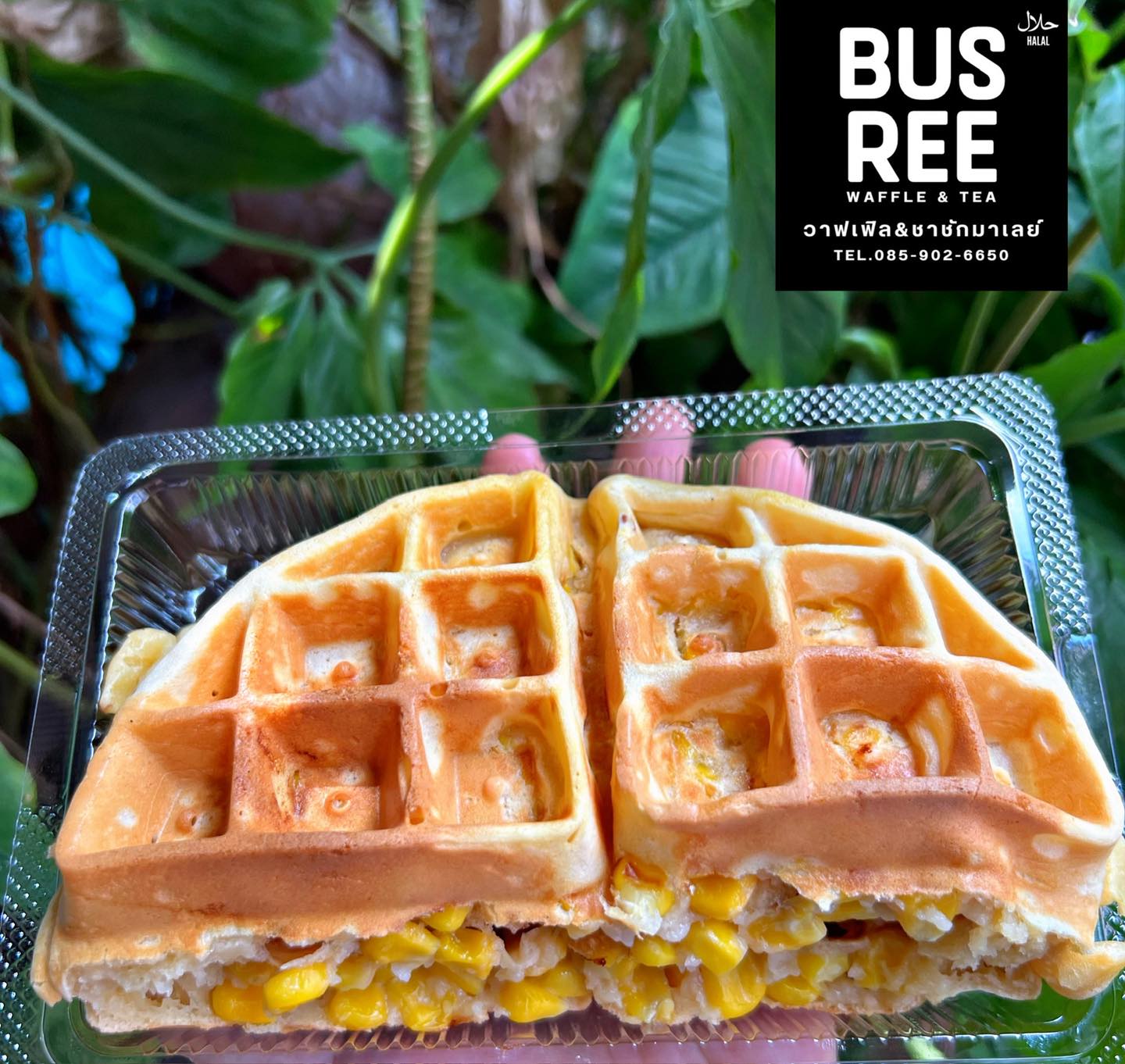 Busree วาฟเฟิล&ชาชักมาเลย์ | Bangkok