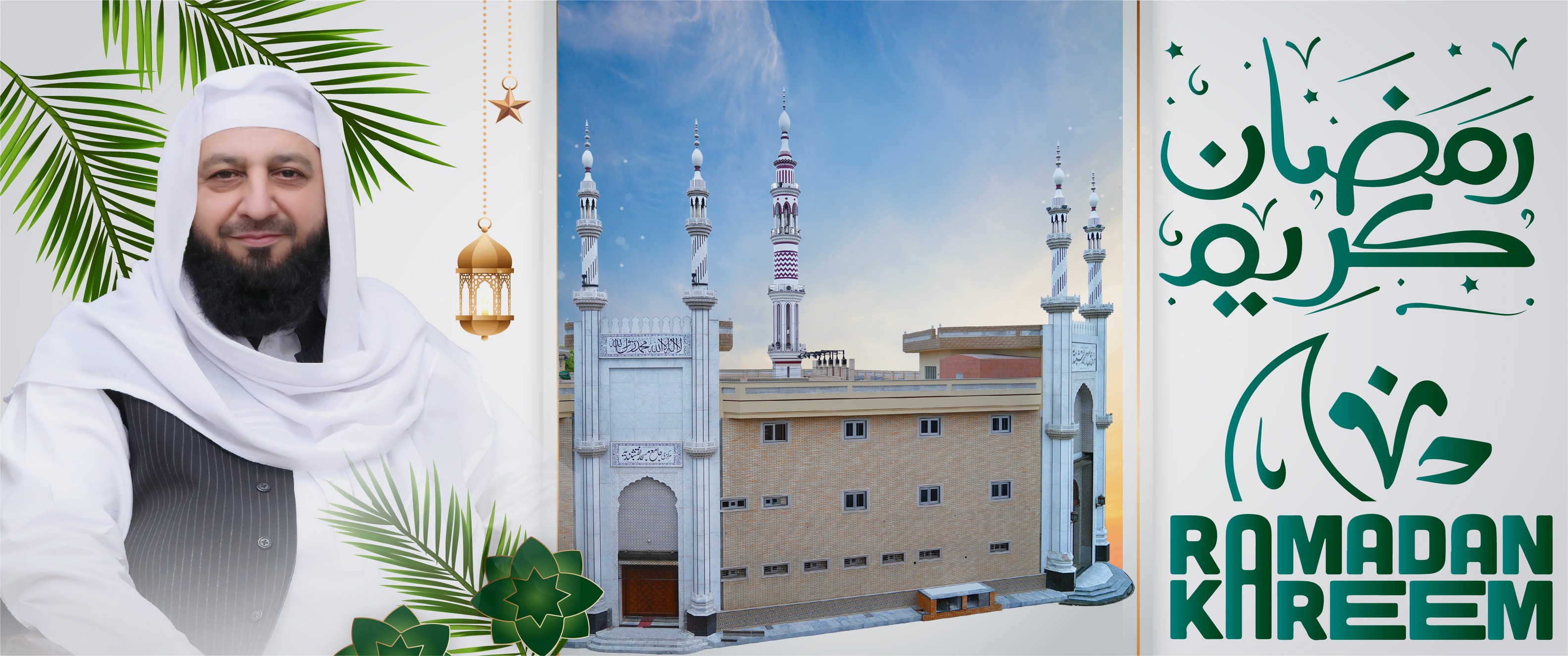 Sahibzada Pir Muhammad Rafique Ahmed Mujaddadi