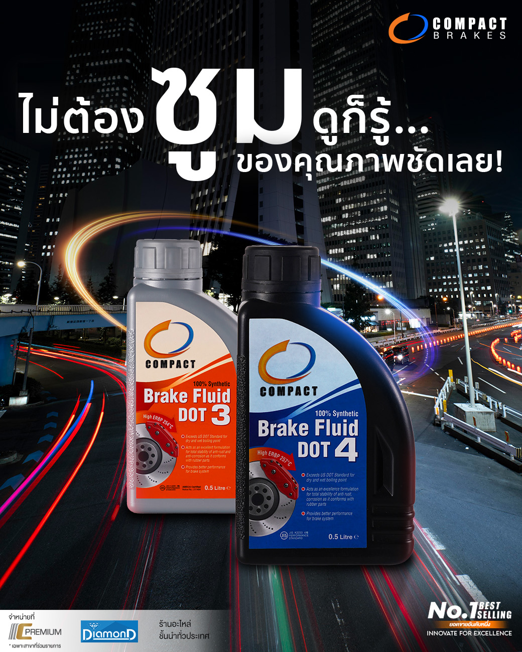 Compact brakes | Bangkok