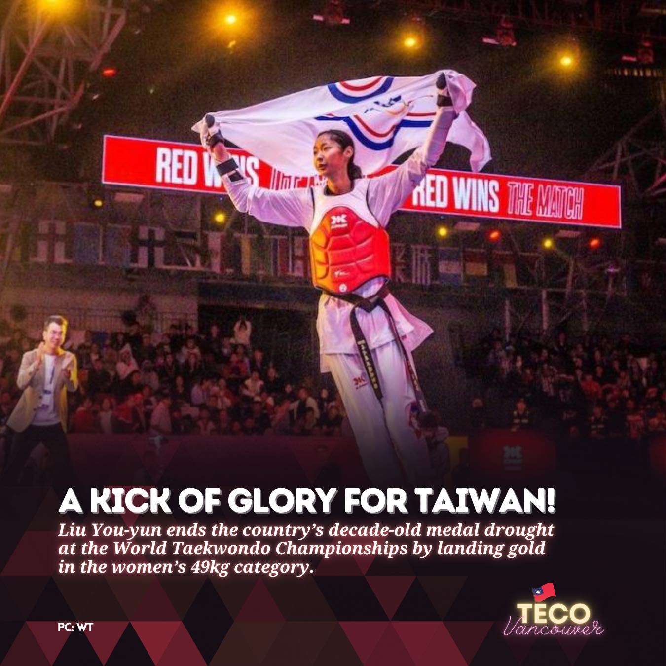 🥋 捷報‼️🥋 我國 #跆拳道 女將 #劉侑芸... - Taiwan in Vancouver | Facebook