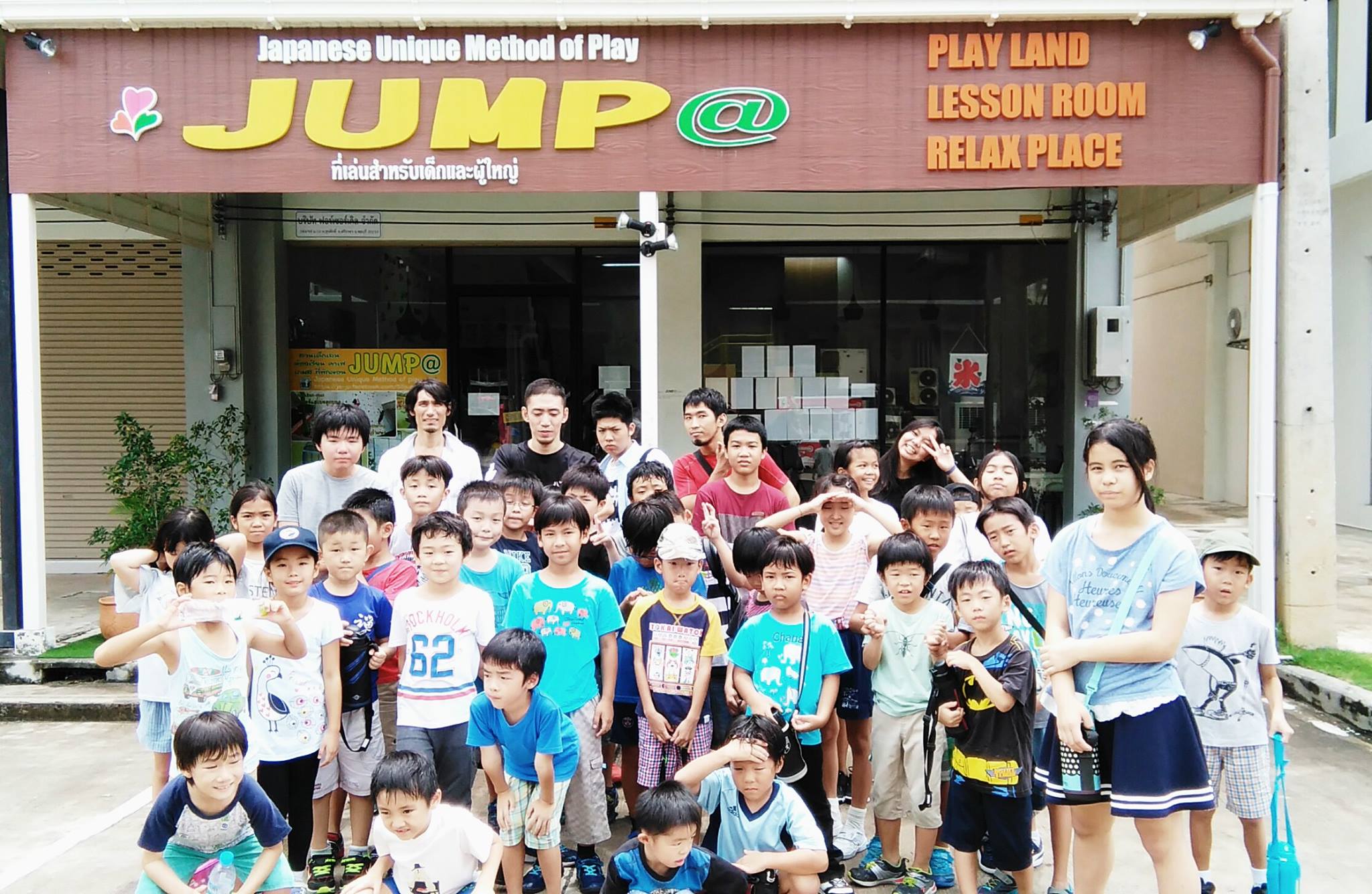 Jump Sriracha 空手心技道場のバンコク道場とシラチャ道場の合同合宿 Jump で遊んでくれました とんでもないエネルギーでおったまげ 先生の子供達への躾や礼儀指導が素晴しいですね また来てください Jump Facebook
