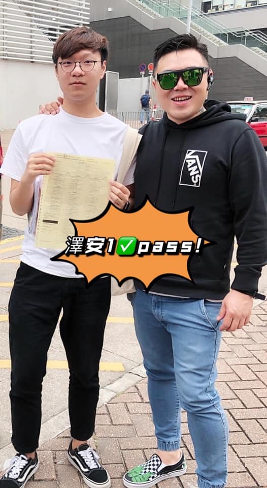 學車救星 - 澤安1 Pass👍叻仔 🎊🎊唔好嘥錢嘥間，快D打嚟龔傅師學車熱線🎉🎉📱📱👉 61920953 🚘🚘...