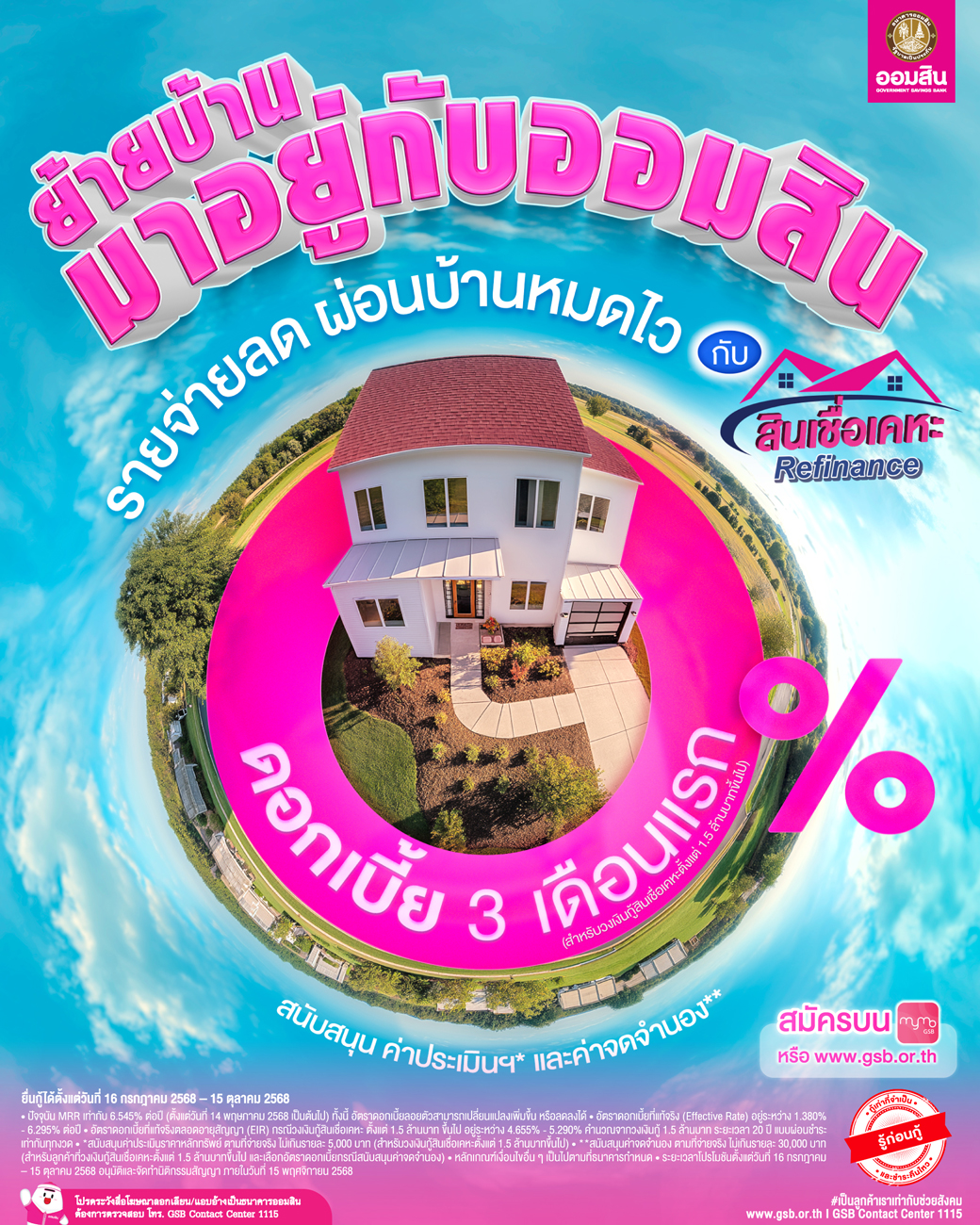 ขอบสนามบอลไทย - เลือกใช้ไม่ถูกเลย ! 😵‍💫😅 . 🔘 กิตติพงษ์ ภูแถวเชือก (มือ ...
