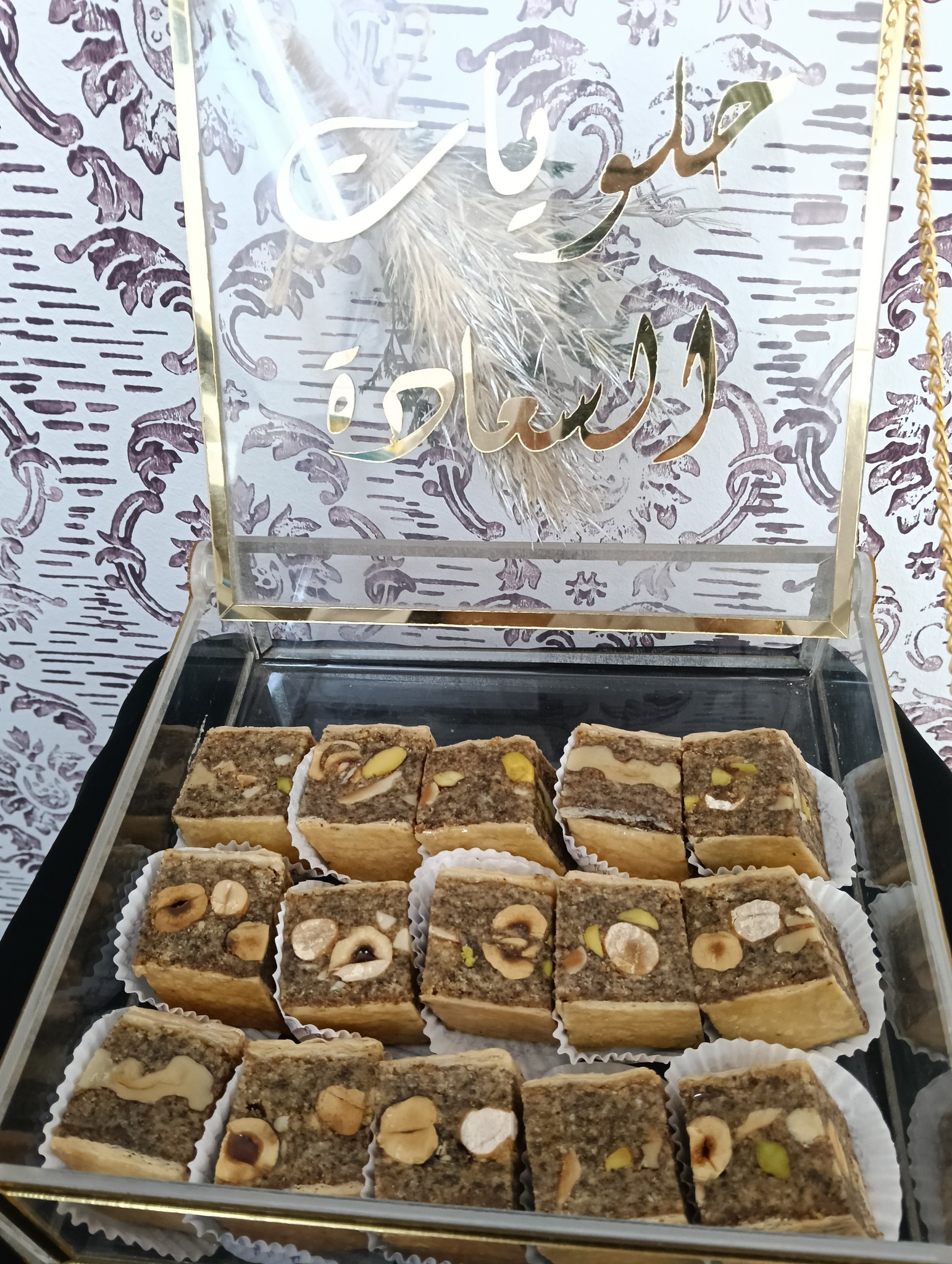 حلويات السعادة مدام تهاني اللواتي | Sfax