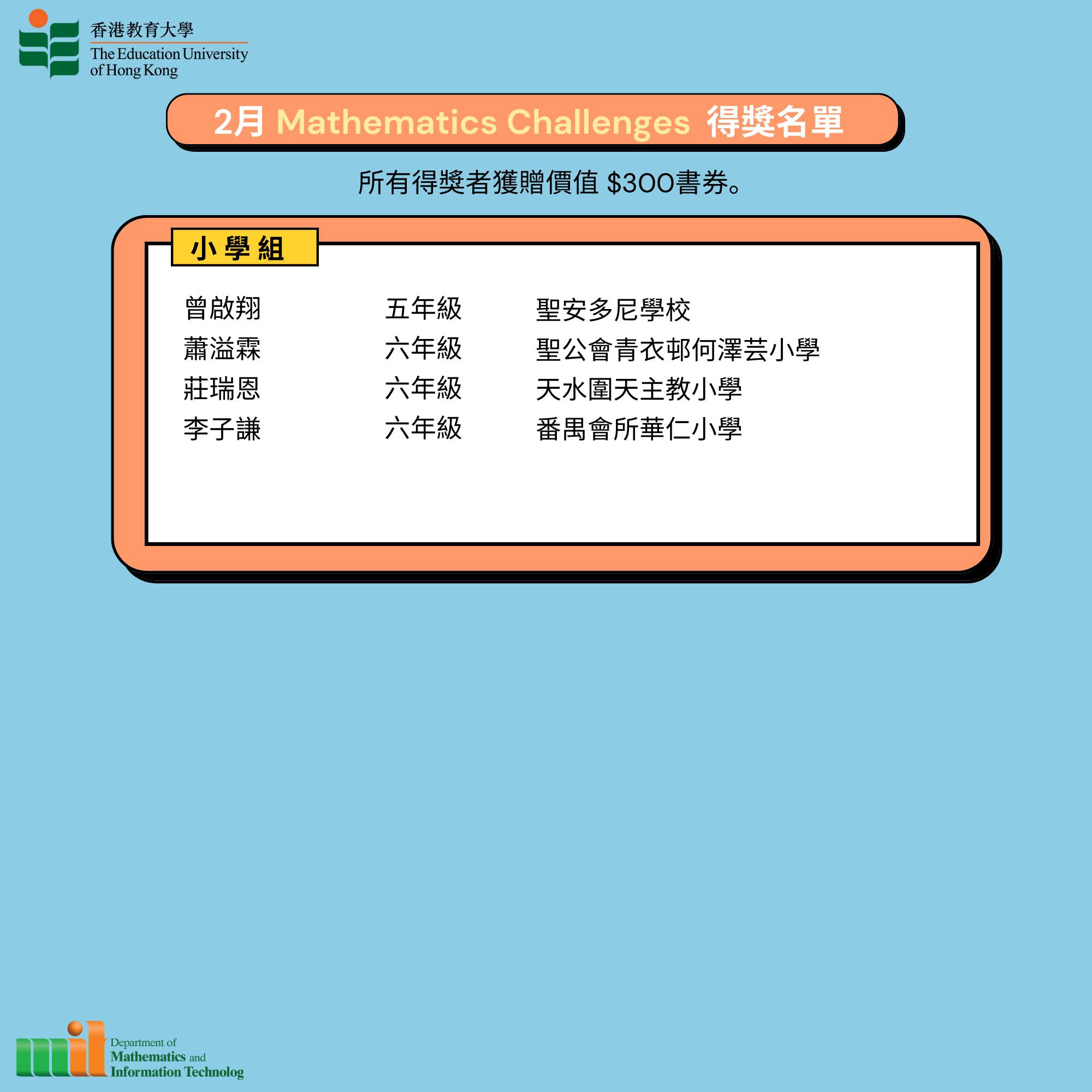 Department of Mathematics and Information Technology, EdUHK | Hong Kong ...
