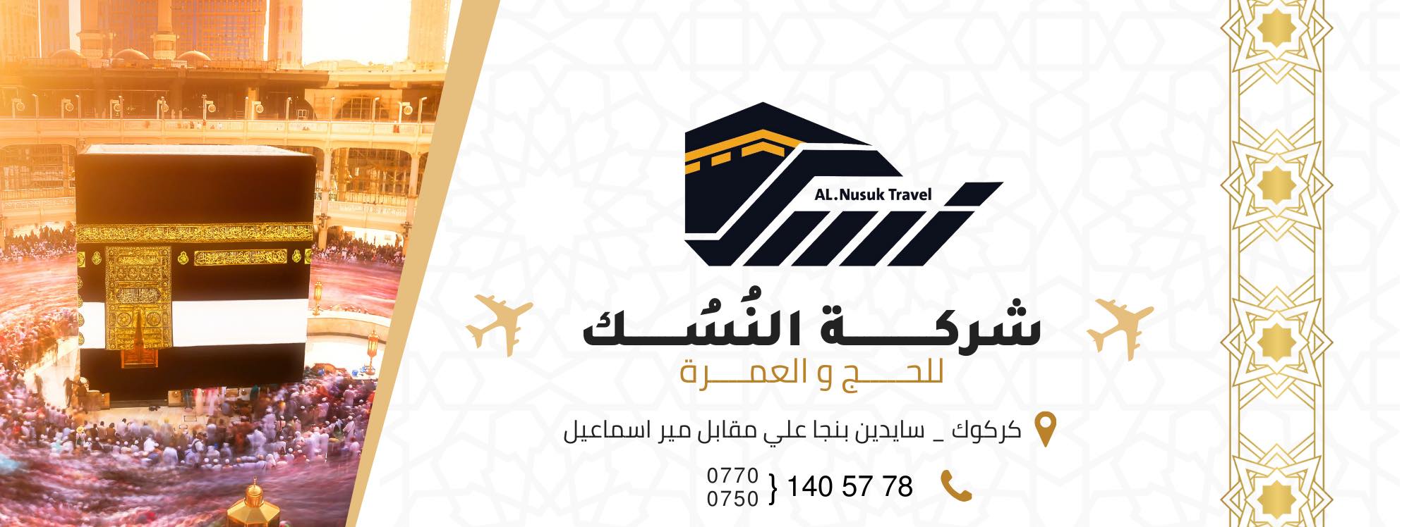 مجلة هەیڤ - تحريم الوطء في الحيض قال تعالى: (وَيَسْأَلُونَكَ عَنِ ...