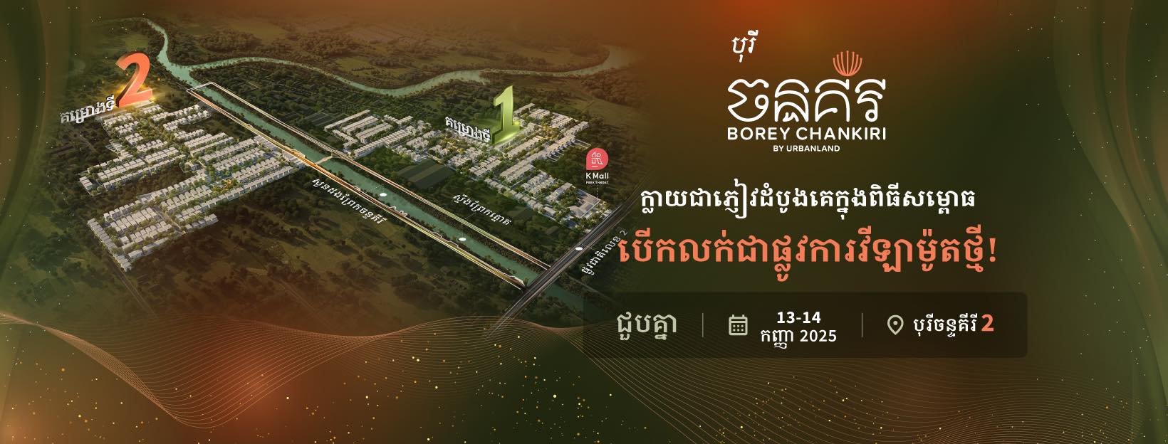 ACLEDA Bank Plc. - សេវាកម្មធនាគារស្វ័យប្រវត្តិថ្មី របស់ធនាគារ អេស៊ីលីដា ...