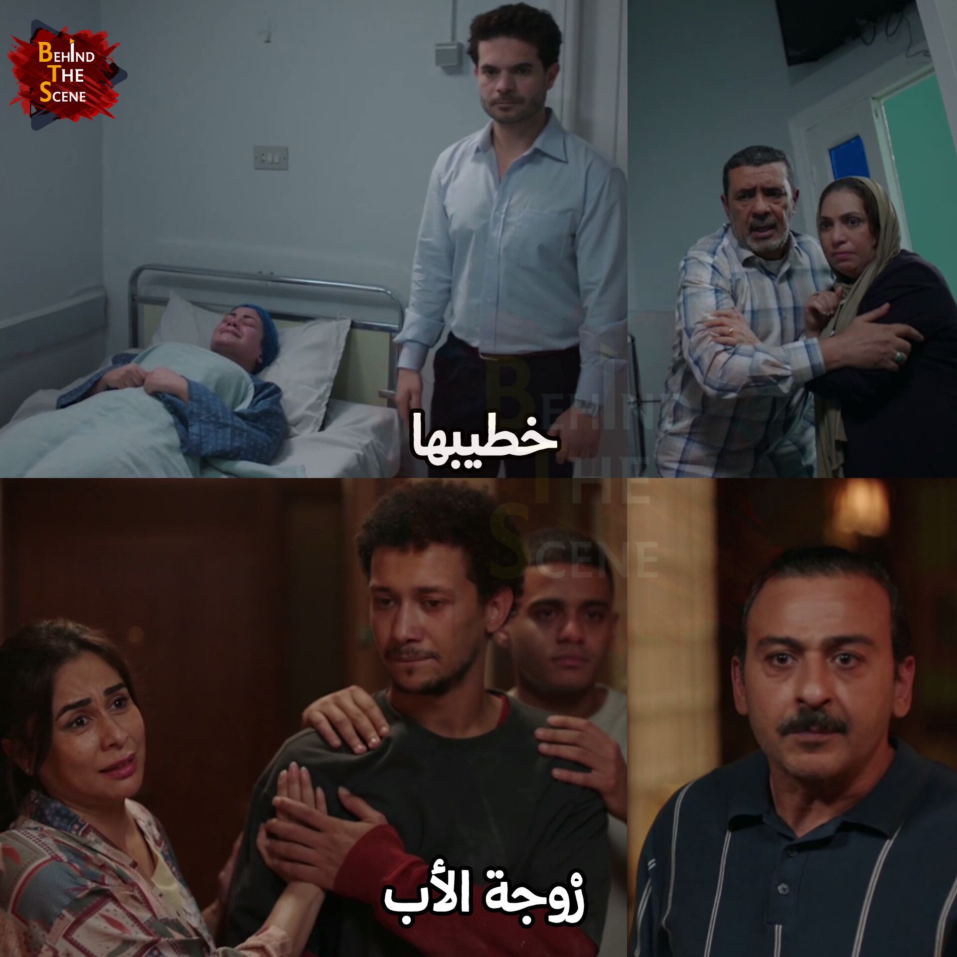 Behind The Scene - الذكرى السنوية لبل البلح ♥️ - زي النهاردة من 6 سنين ...