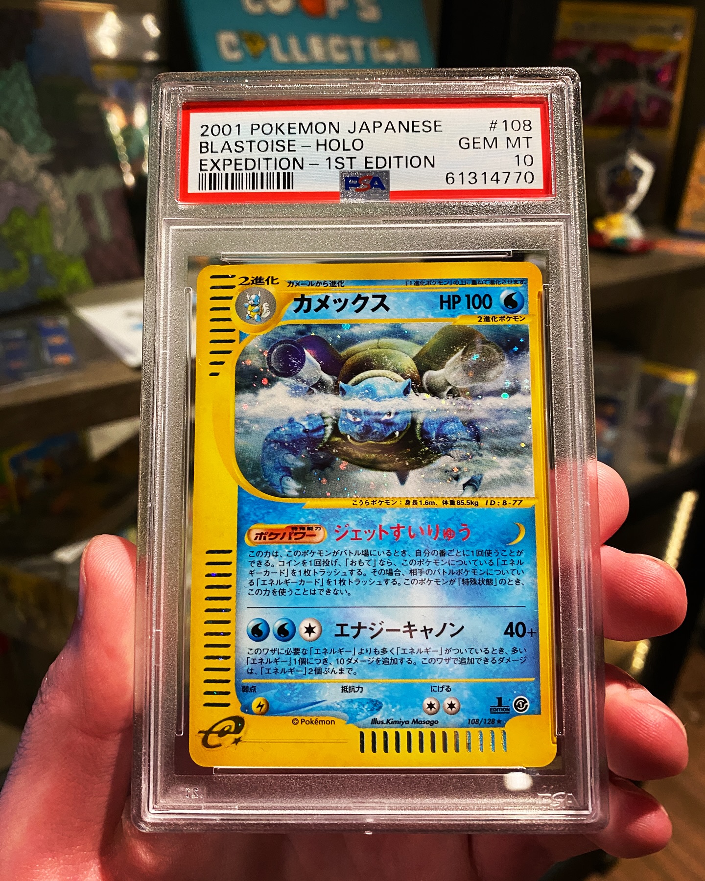 coops_collection - This might be my favorite Blastoise art. What’s ...