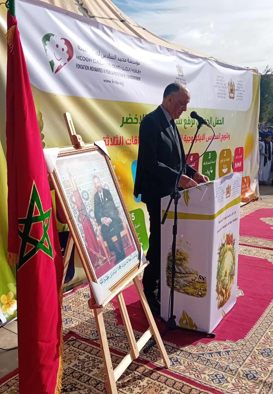 aref-guelmim-oued-noun-aref-guelmim-oued-noun-menps