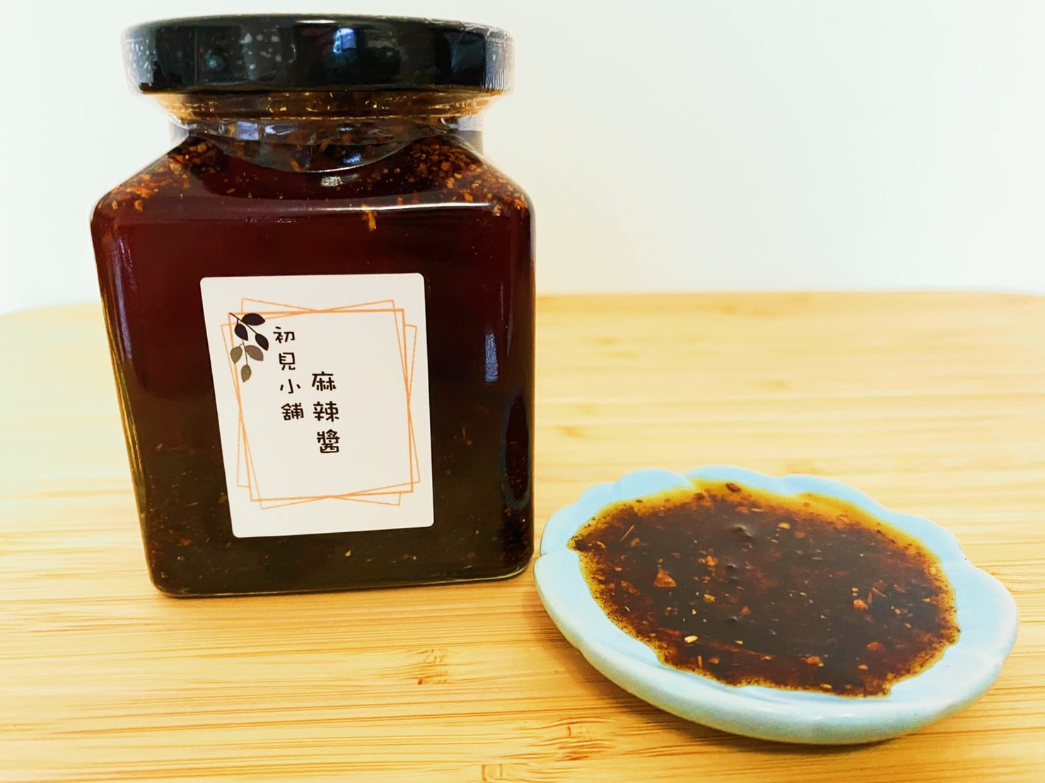 初見小舖 - 產品介紹 初見麻辣醬 (180ml) 保存方式: 未開封常溫保存、已開封冷藏保存 保存期限:... | Facebook