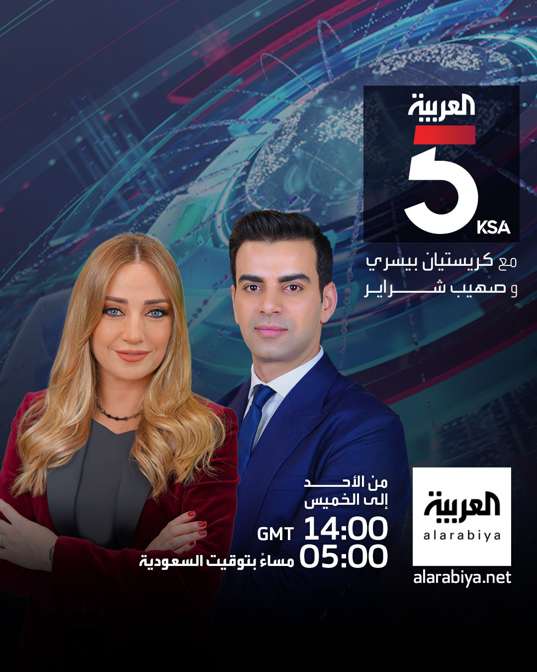 ‎العربية مصر - Al Arabiya... - العربية مصر - Al Arabiya Egypt