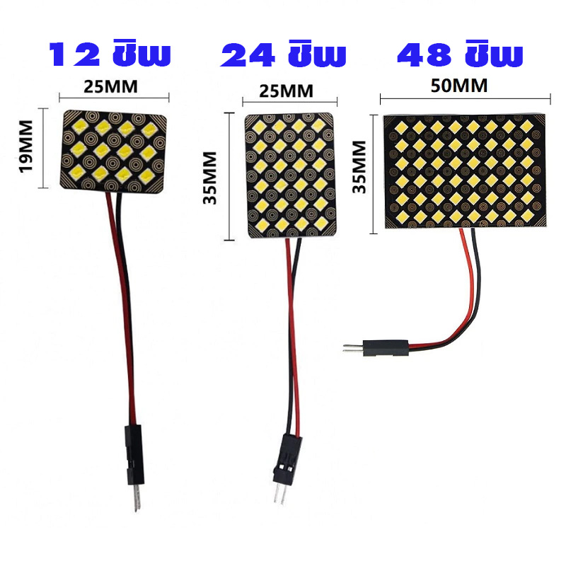 LC Lucent หลอดไฟ LED รถยนต์ มอเตอร์ไซค์ | Khlong Luang