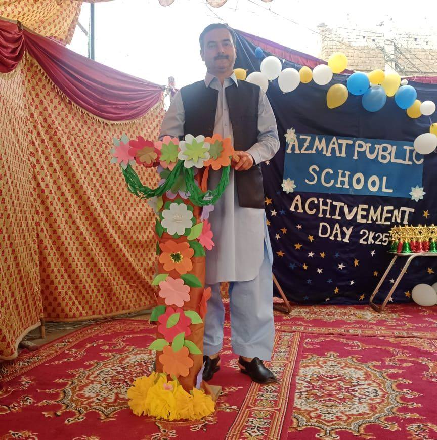 Azmat Public School Dak Ismail Khel