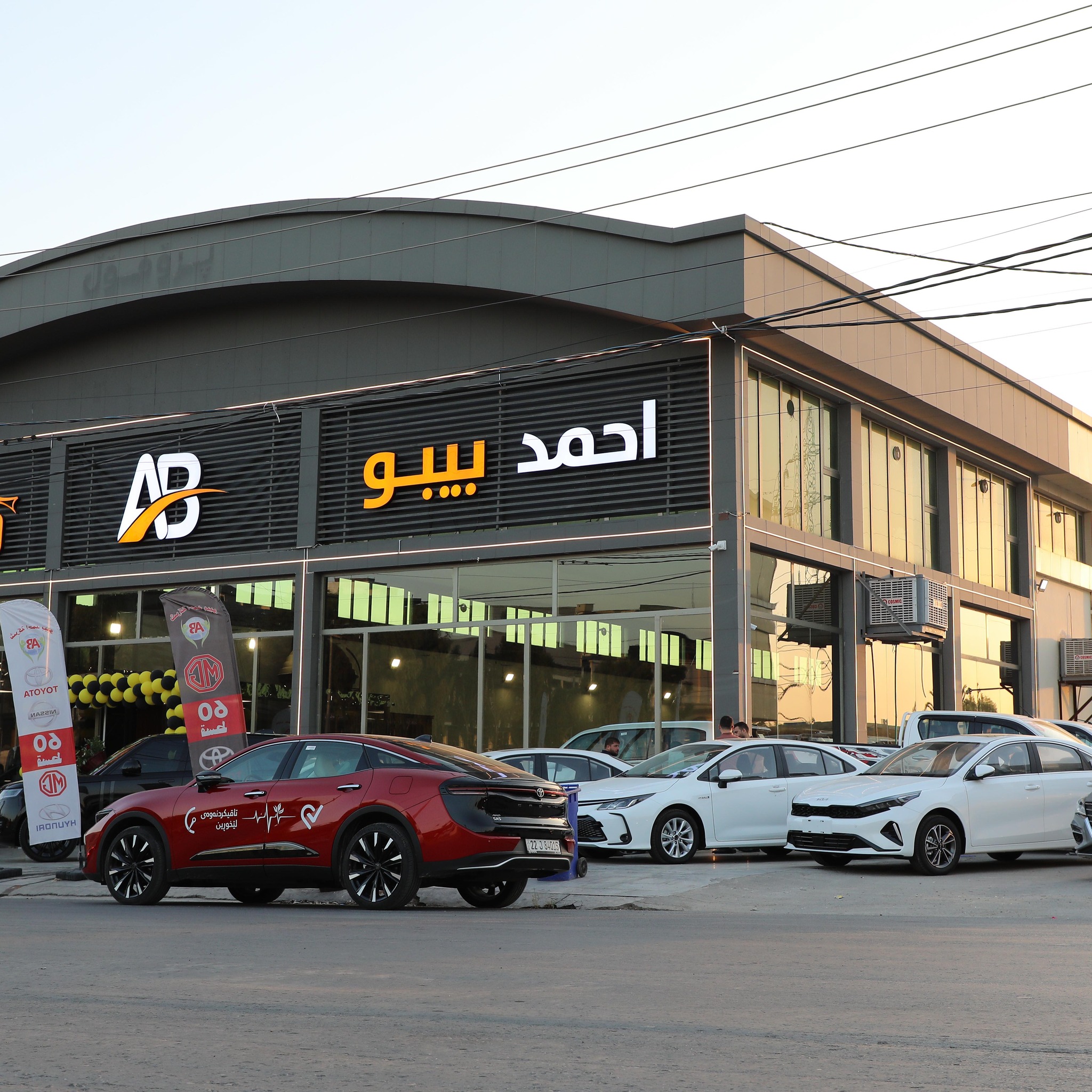 داشكاندنا تايبه ت هه تا سه رئ سالا نوى 2026 ژمارا تلفونئ 07502047521 ...