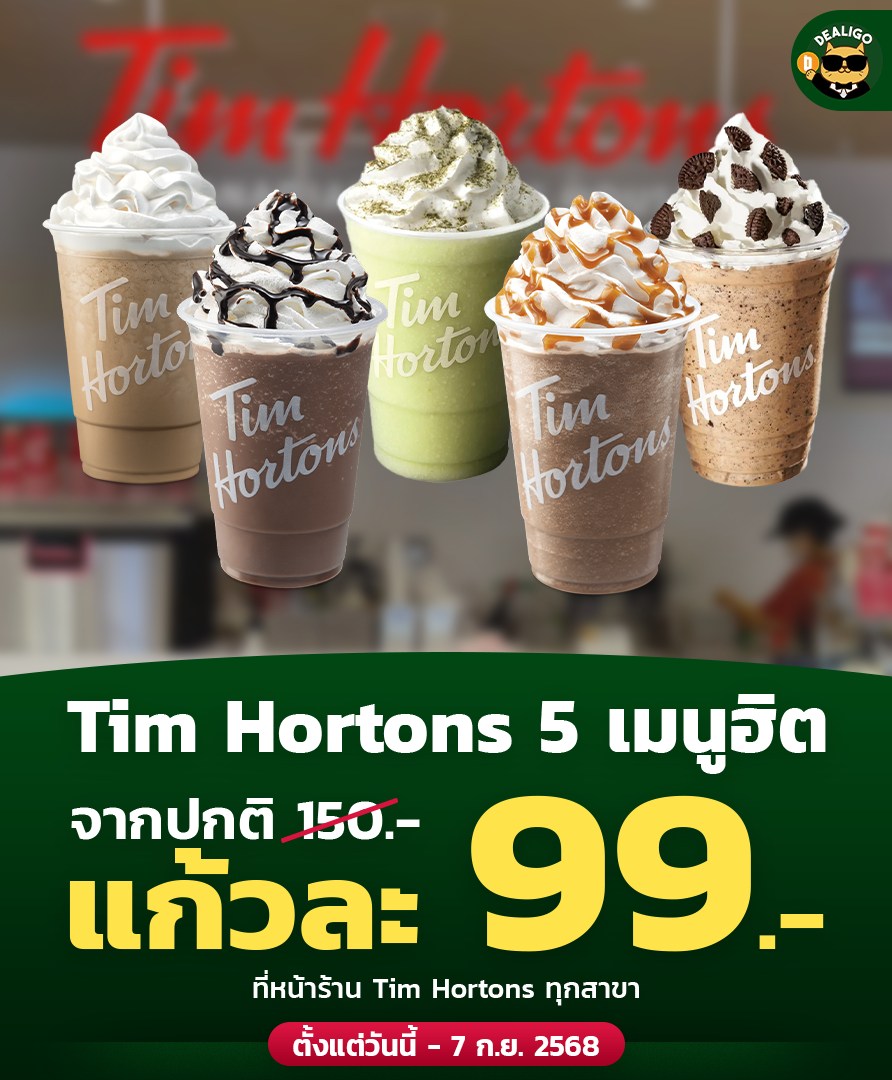 Dealigo - คิดจะสั่ง KFC แนะนำสั่งผ่าน foodpanda ตอนนี้มีโค้ดส่วนลดปัง ...