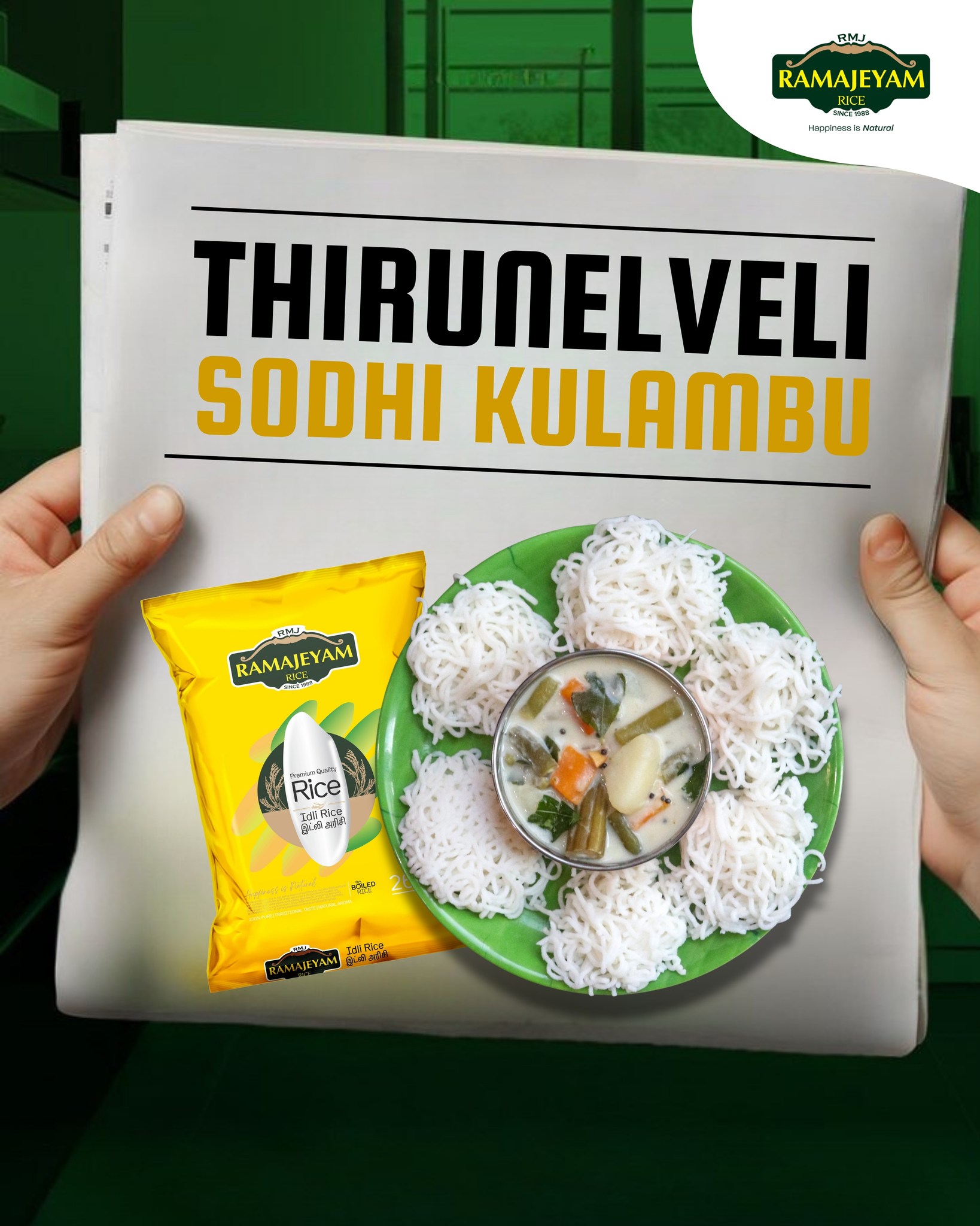 Ramajeyam Premium Rice | Madurai
