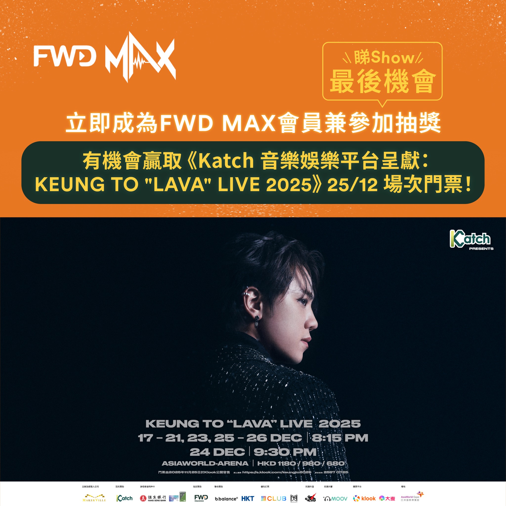 FWD Hong Kong & Macau added a new... - FWD Hong Kong & Macau