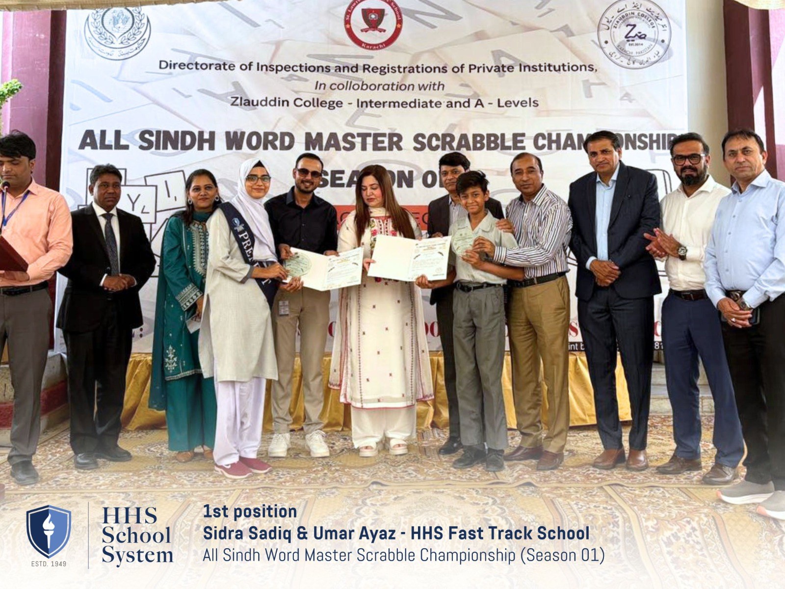 HHS School System | Karachi