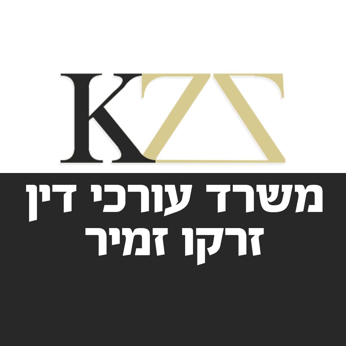 מה שאתם אומרים לפקיד השומה – יכול לשמש נגדכם בהליך פלילי. חקירת מס ...