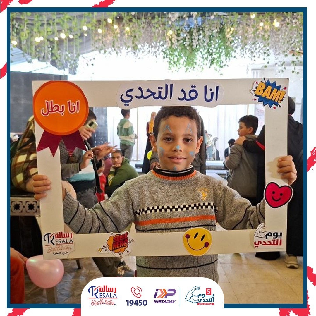 كل ابتسامة فيهم شهادة إن التحدي عمره ما كان نهاية 🌸 دايمًا بداية 🌸 ...