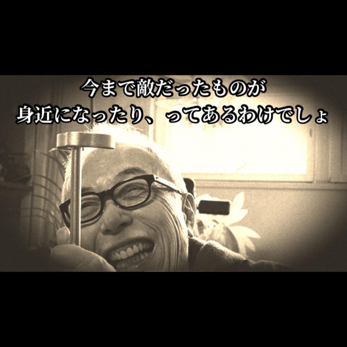 世田谷 ベース うるさい