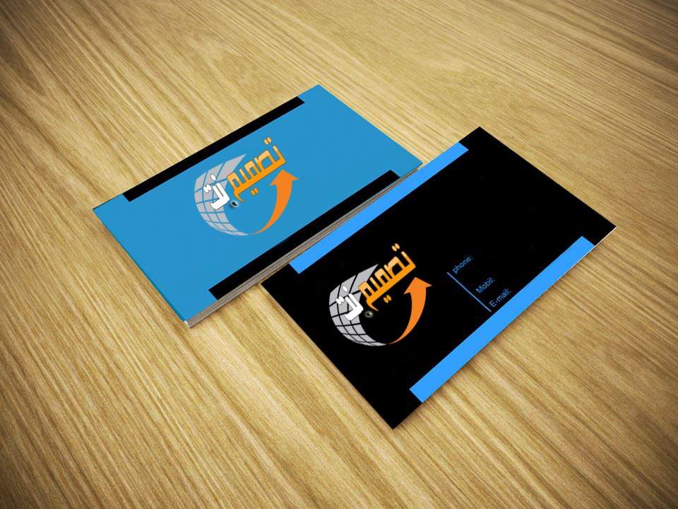 تصميم.نت Design.net