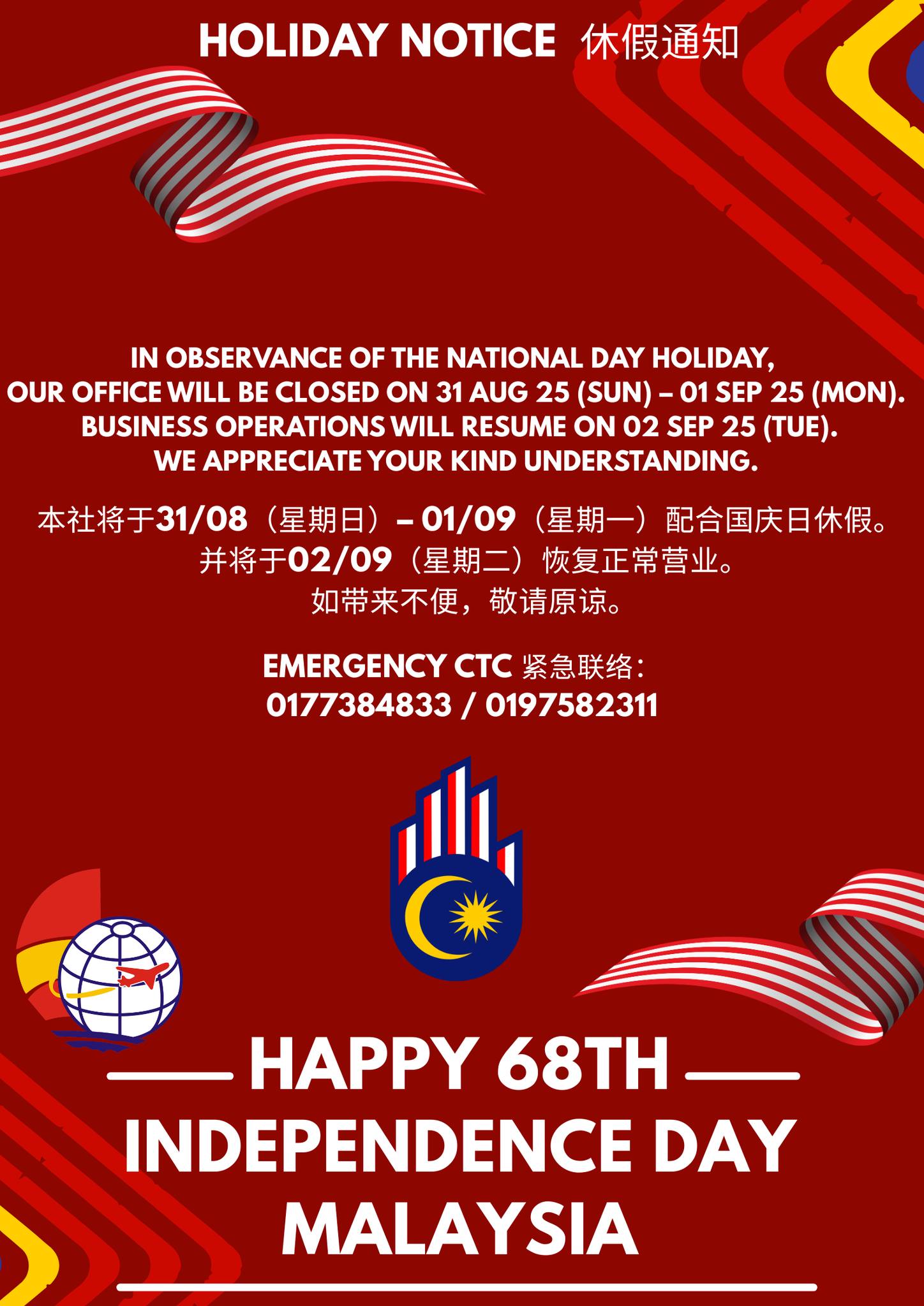 Chiu Travel Sdn Bhd... - Chiu Travel Sdn Bhd 周旅游社有限公司