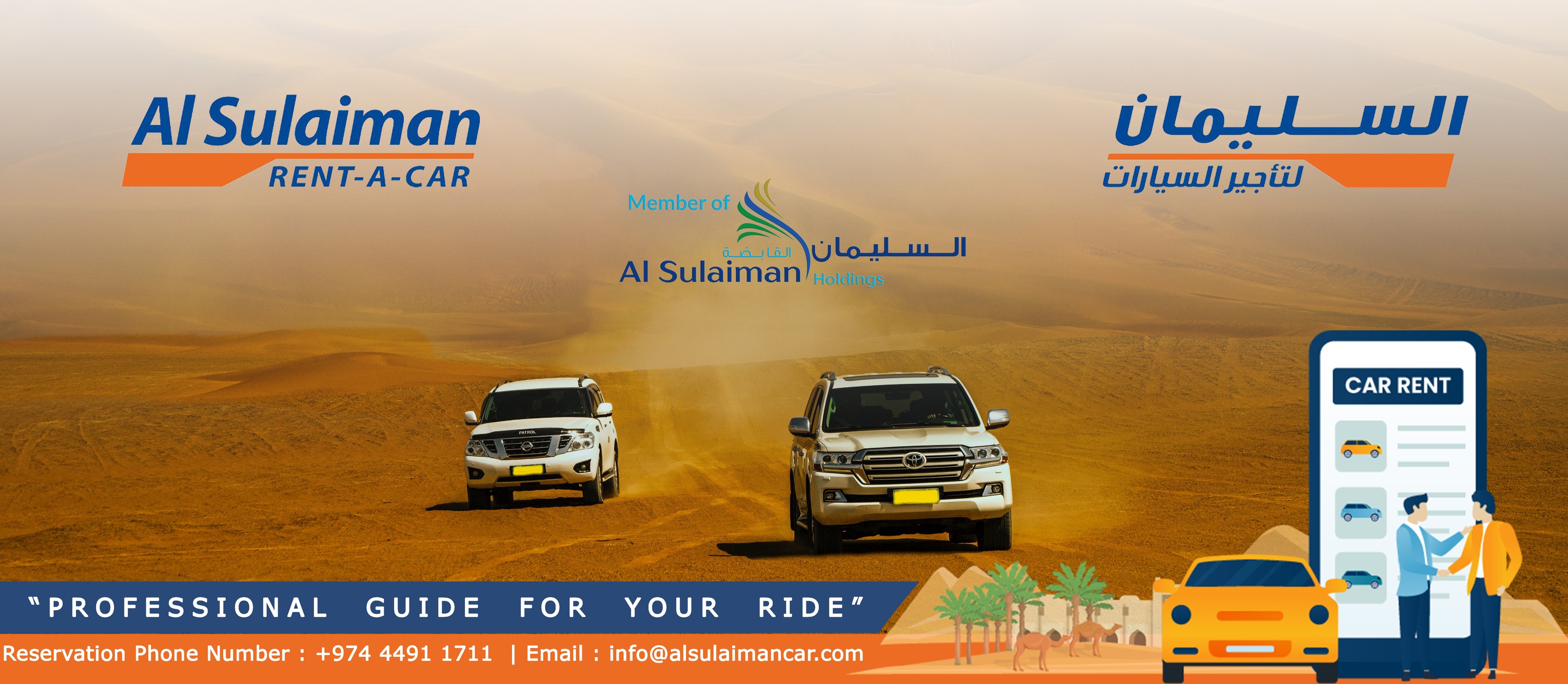 Al Sulaiman Rent A Car | Doha