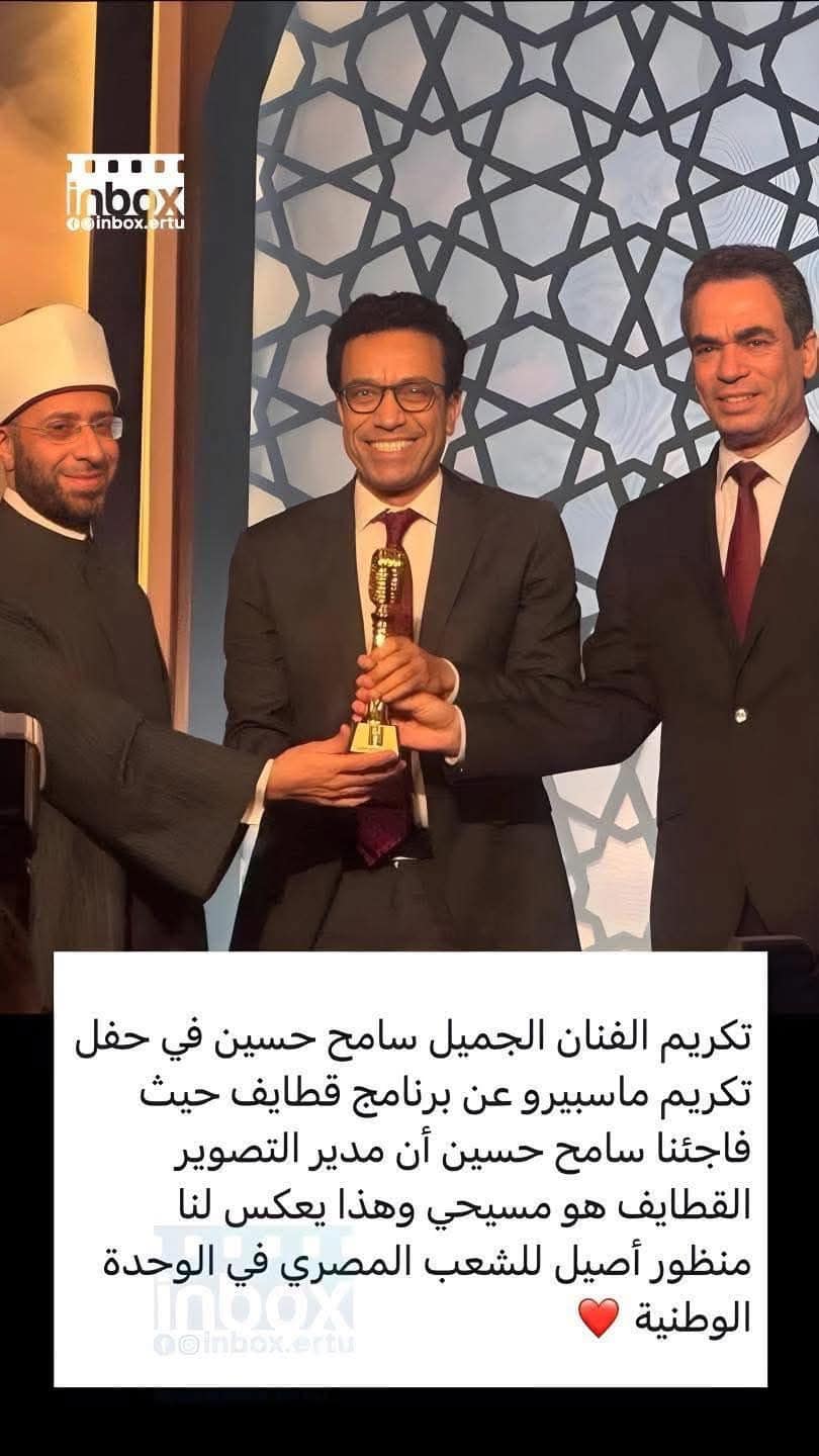 Omar El Bashandy