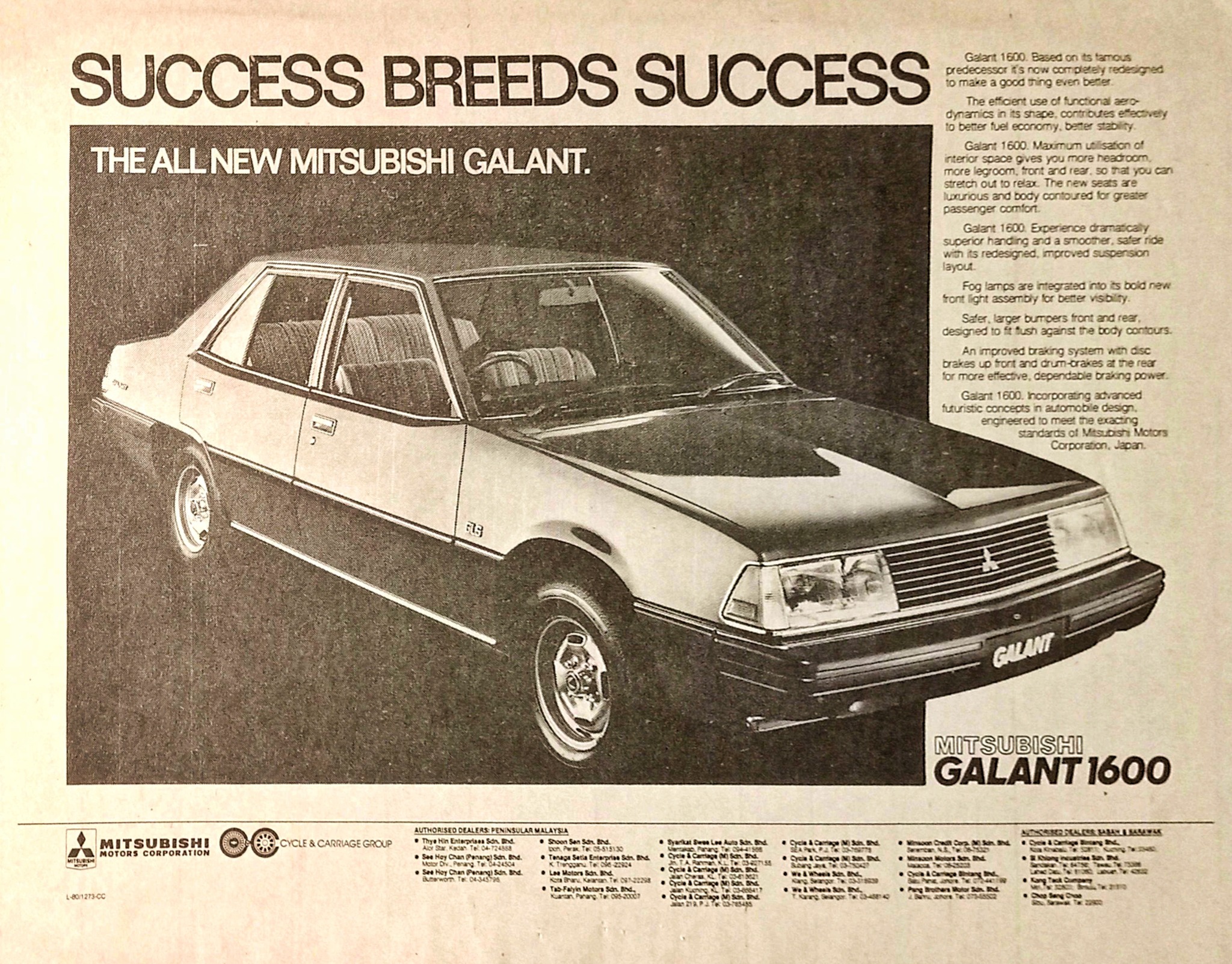 From 1984 Mitsubishi Galant ∑ Hardtop E15A Brochure. Japan