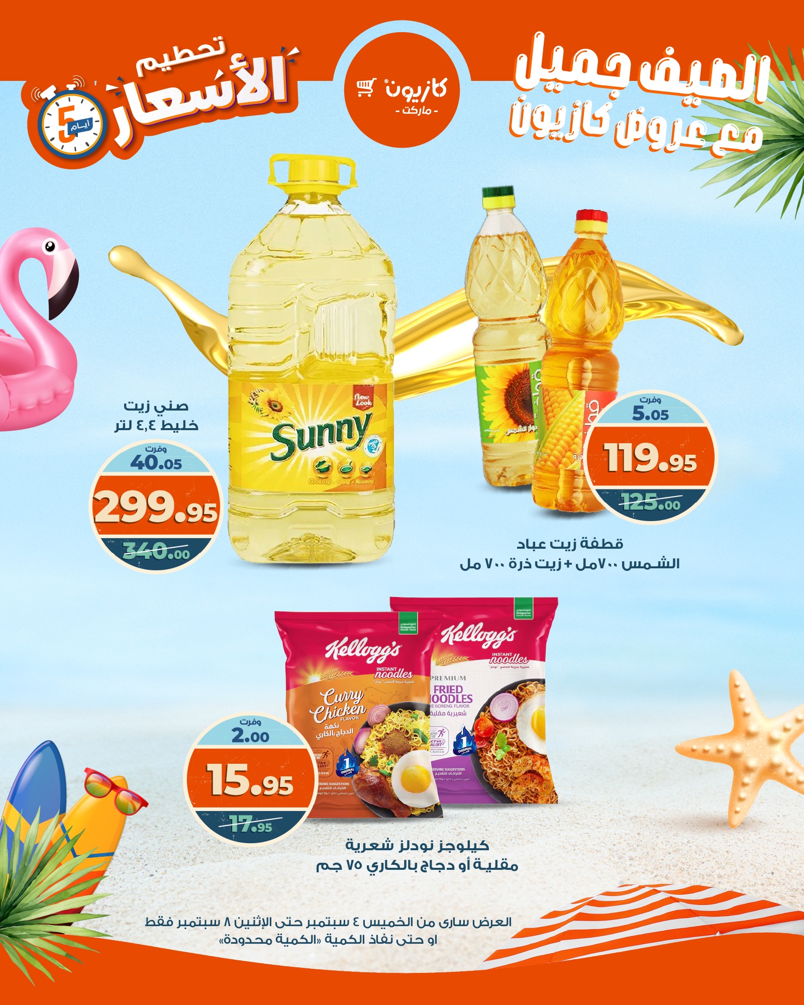Kazyon كازيون - ‎Kazyon كازيون‎ added a new photo.