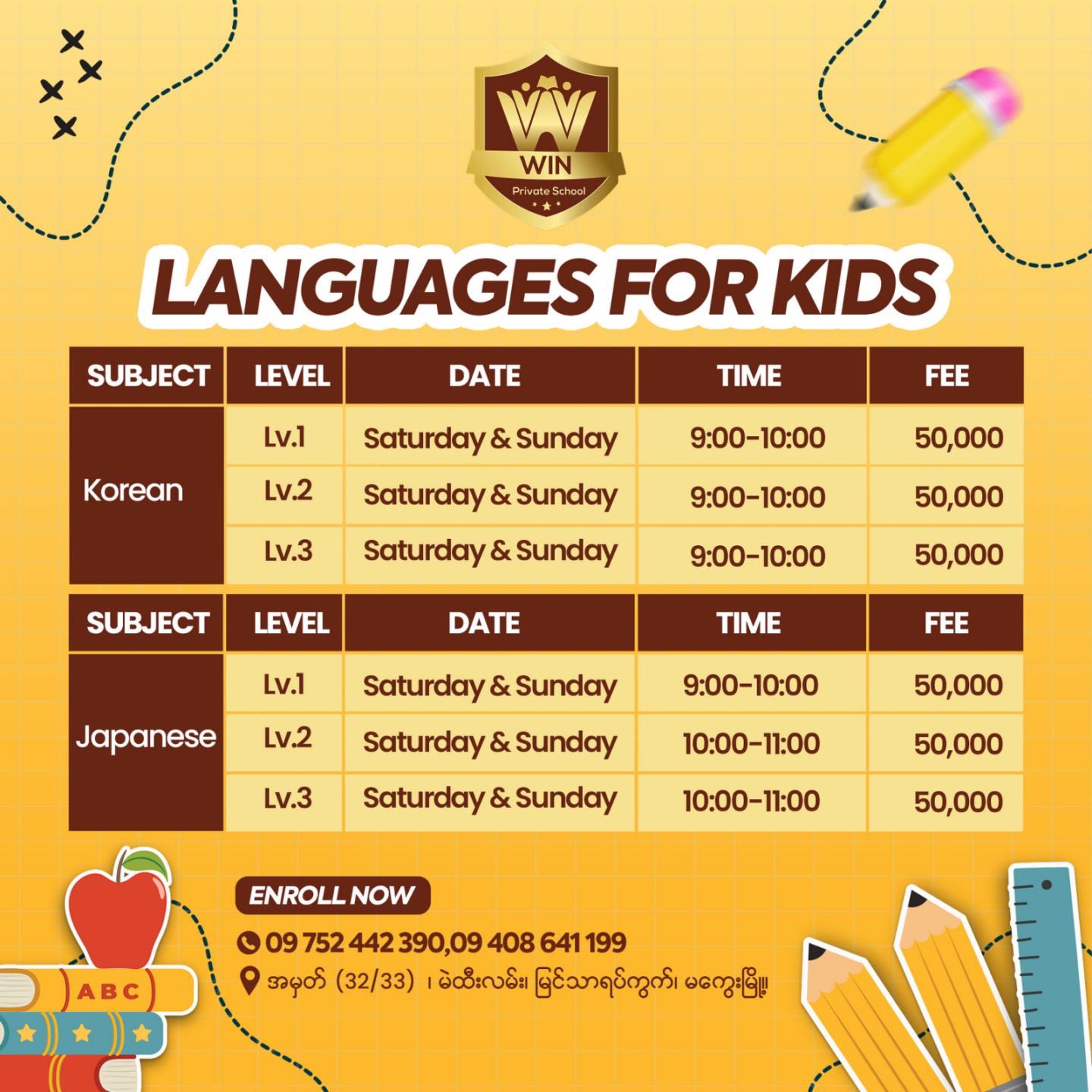 WIN Private Pre & Middle... - WIN Private Pre & Middle School