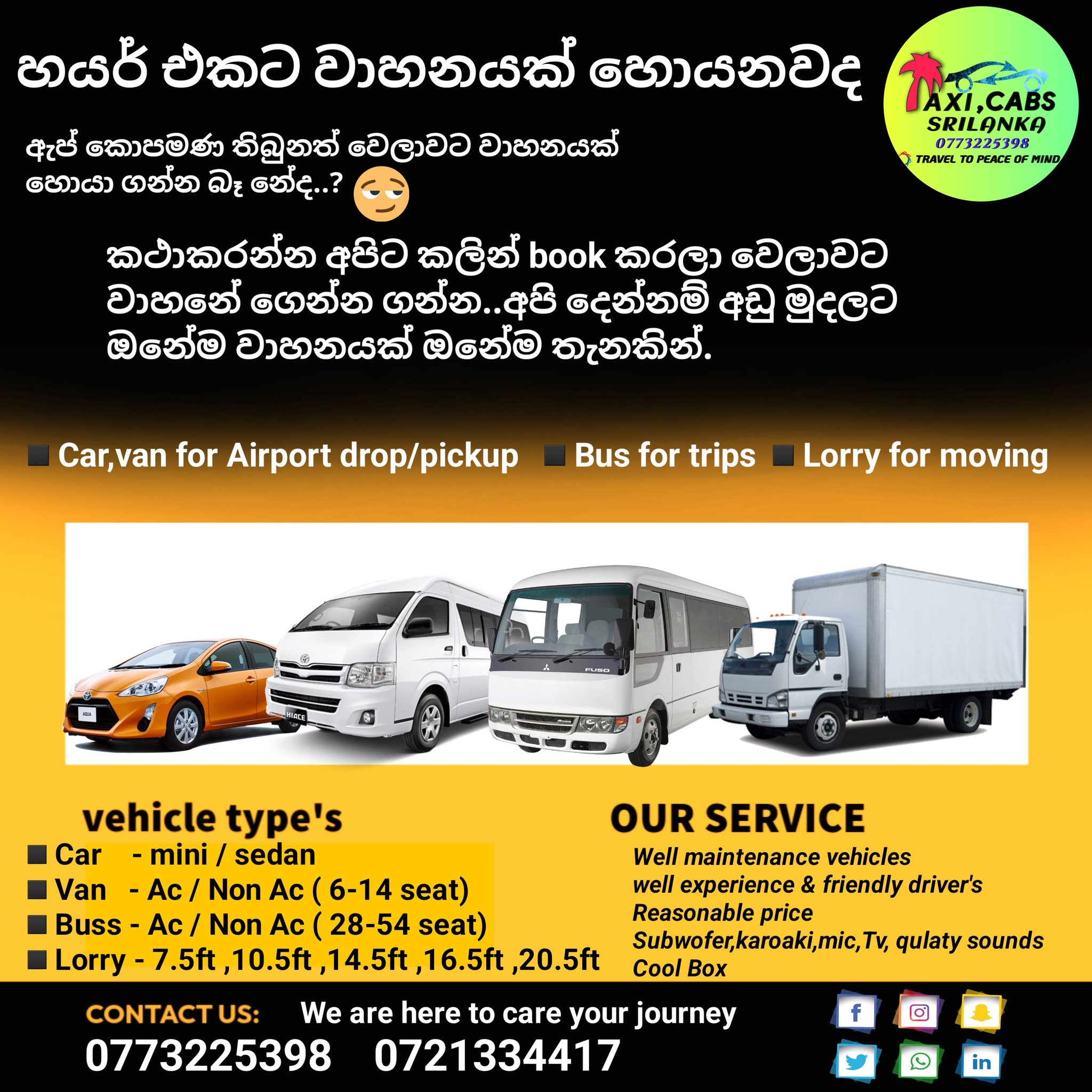 Taxi cabs in sri lanka | Kalutara