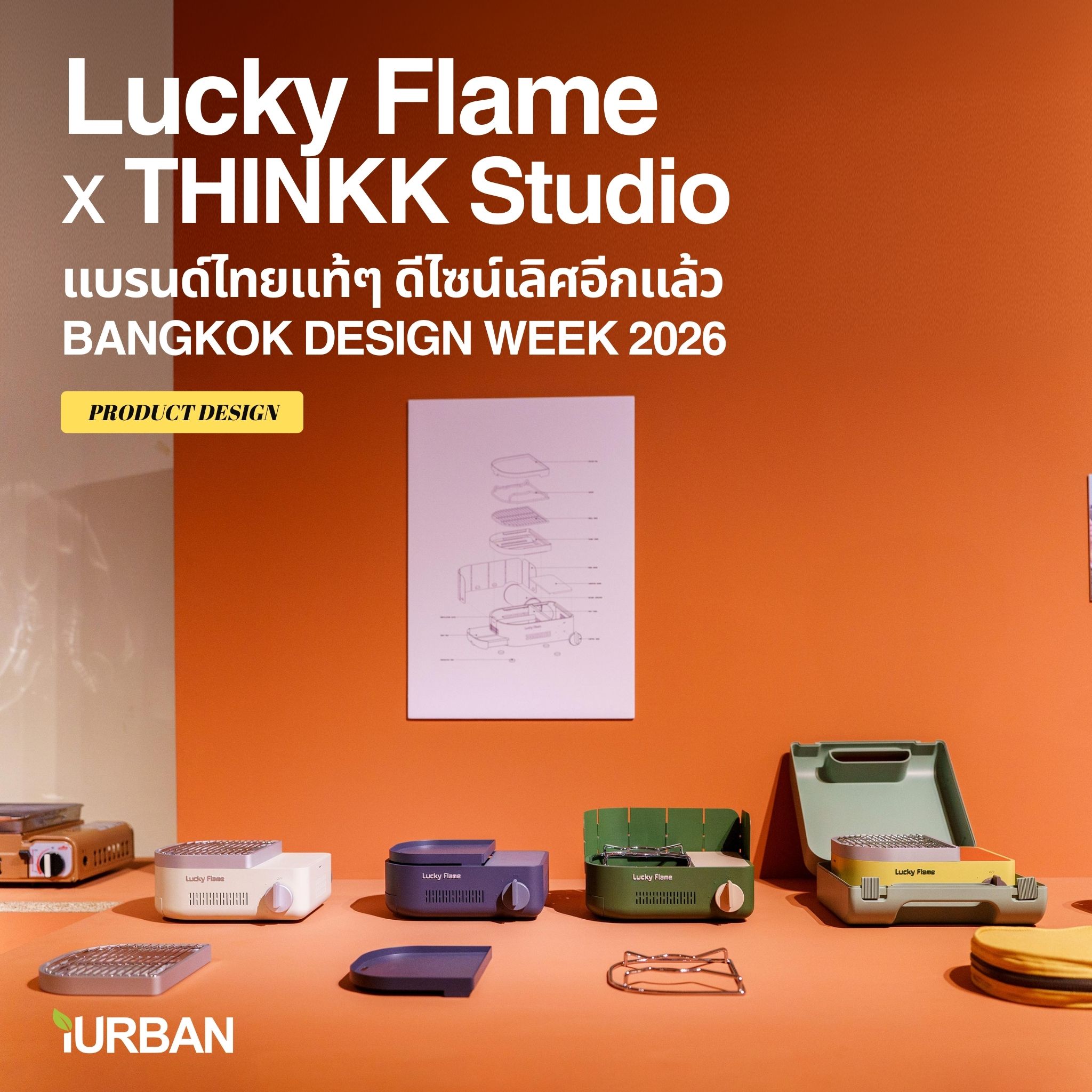 THINKK Studio
