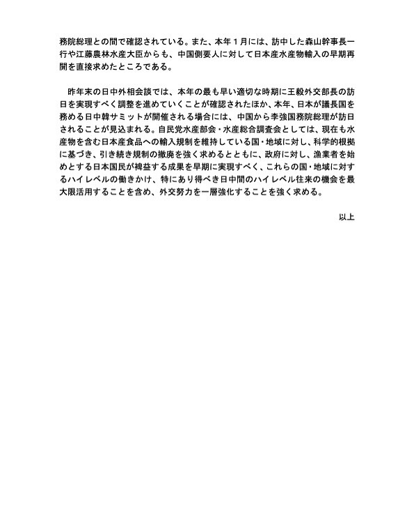 小泉 進次郎 - 小泉 進次郎 added a new photo — at 外務省