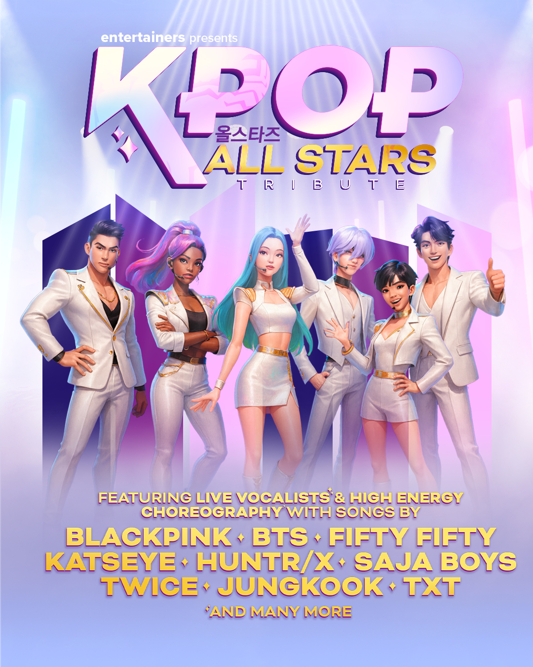 🚨NEW SHOW ANNOUNCEMENT: K-Pop All Stars comes to the Towngate on