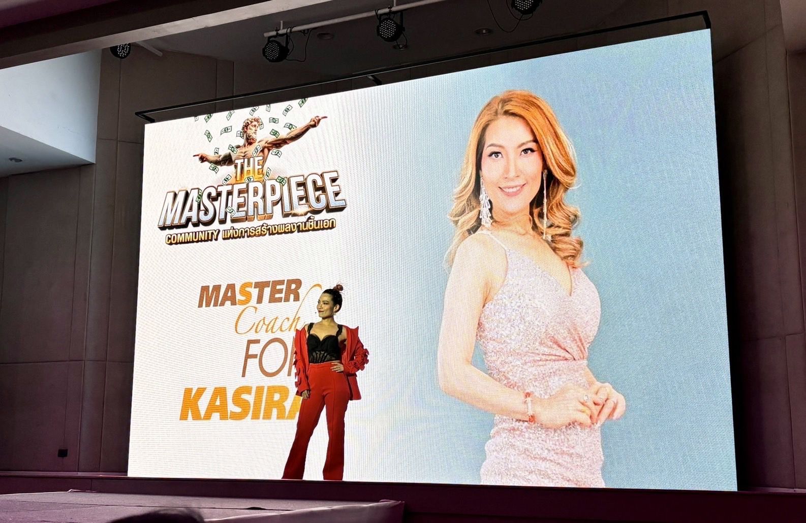 โค้ชฝน Kasira