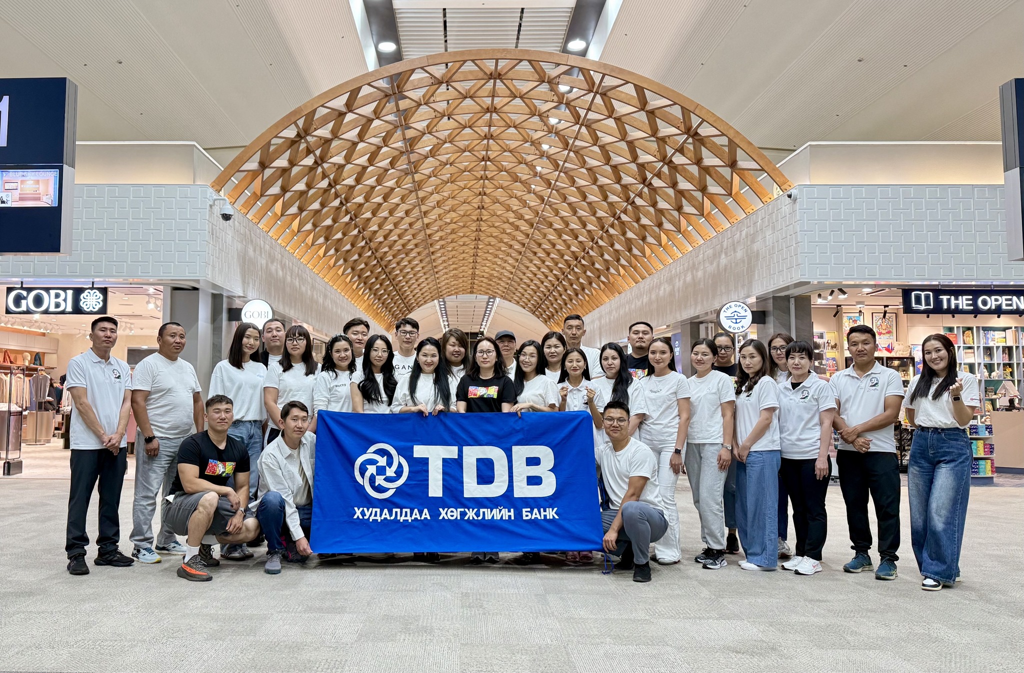Худалдаа хөгжлийн банк / Trade and Development Bank - 1. Та TDB Online ...
