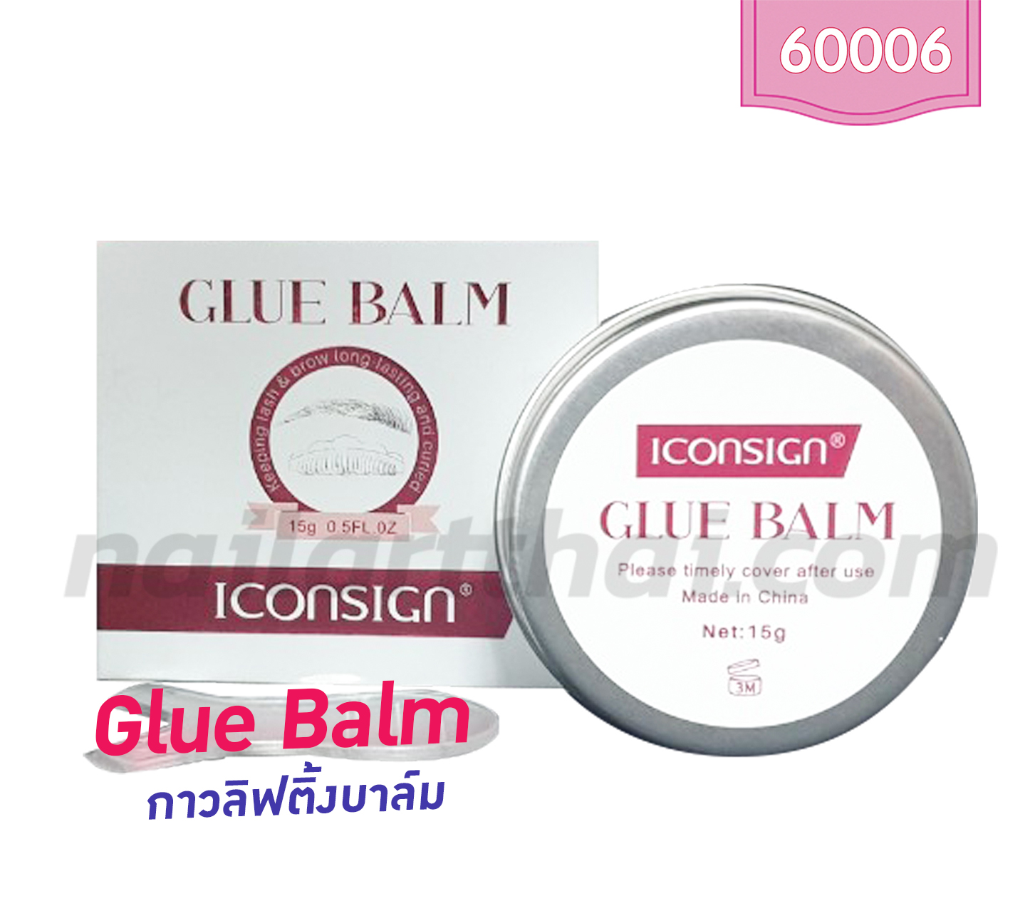 Nail - กาวลิฟติ้งบาล์ม 175.00฿ Iconsign / กาวลิฟติ้งบาล์ม 🌸 กาวลิฟติ้ง ...