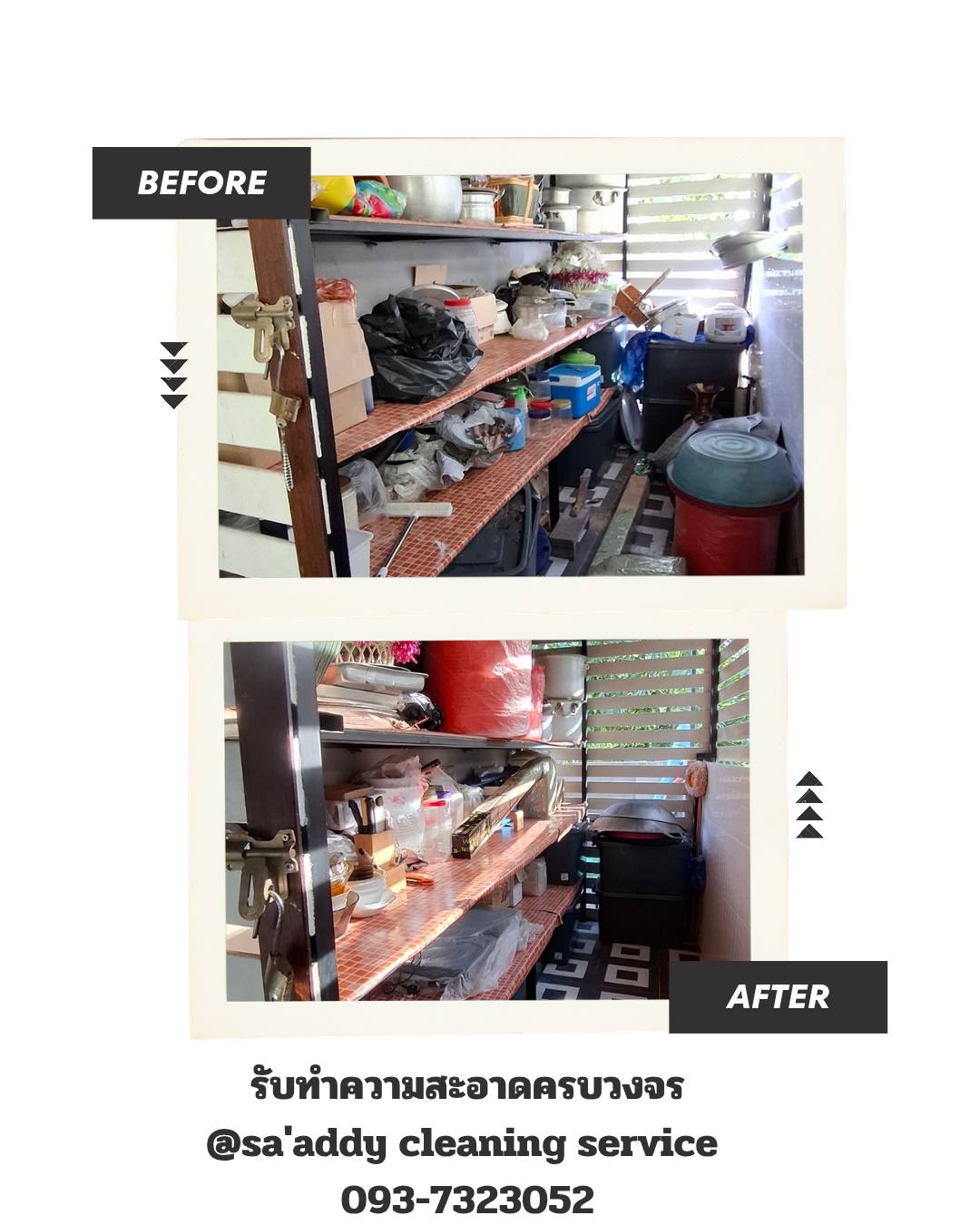 Sa'addy cleaning service