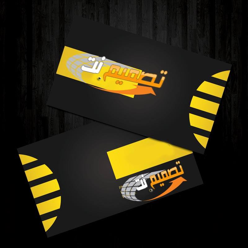 تصميم.نت Design.net