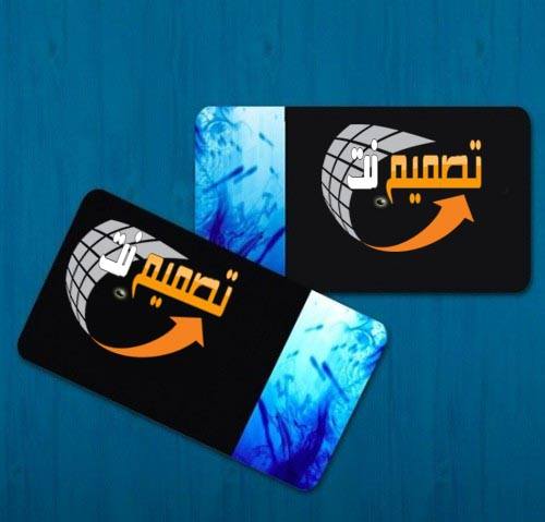 تصميم.نت Design.net