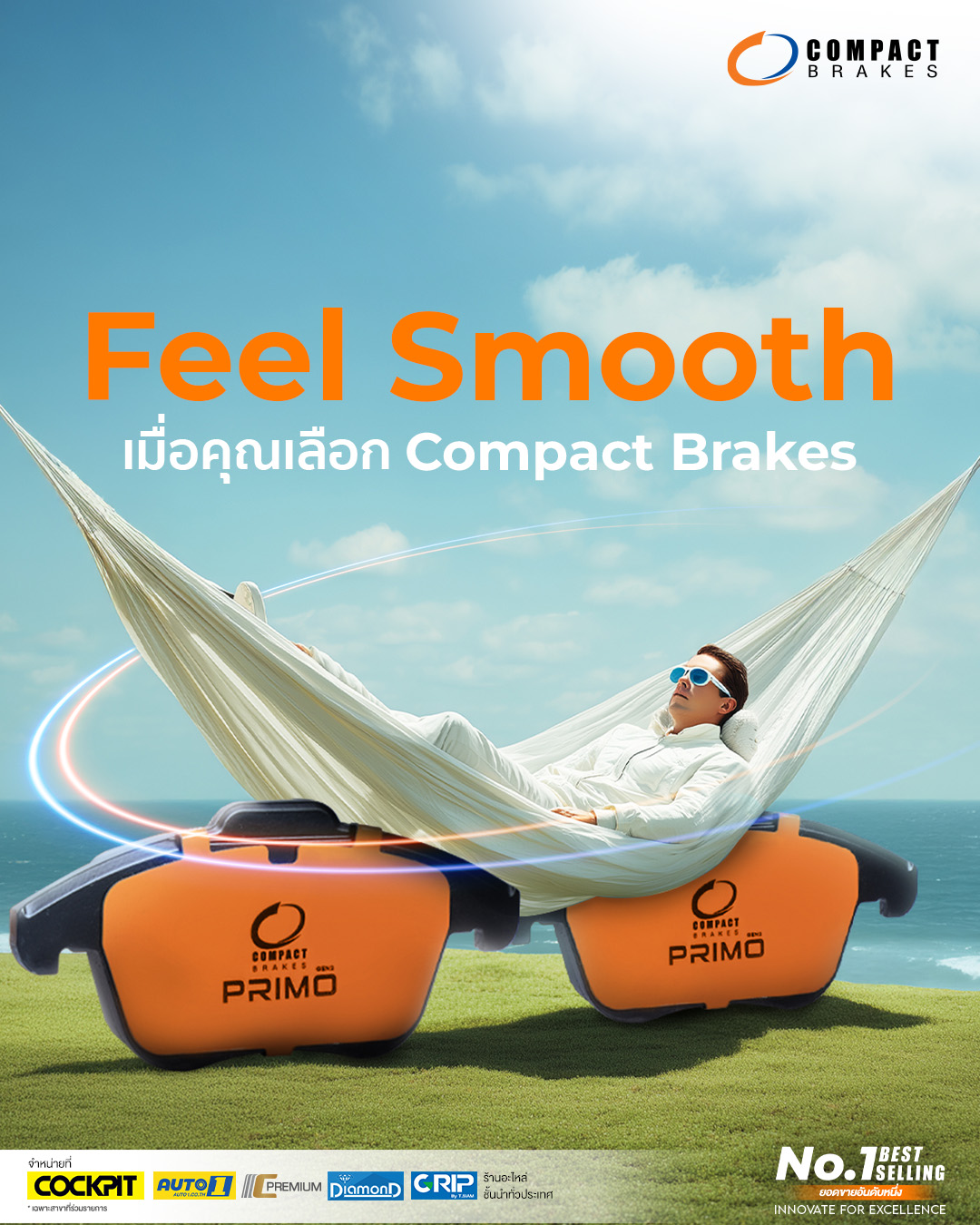Compact brakes - ฟีลคนที่เลือกใช้ Compact Primo Gen2... | Facebook
